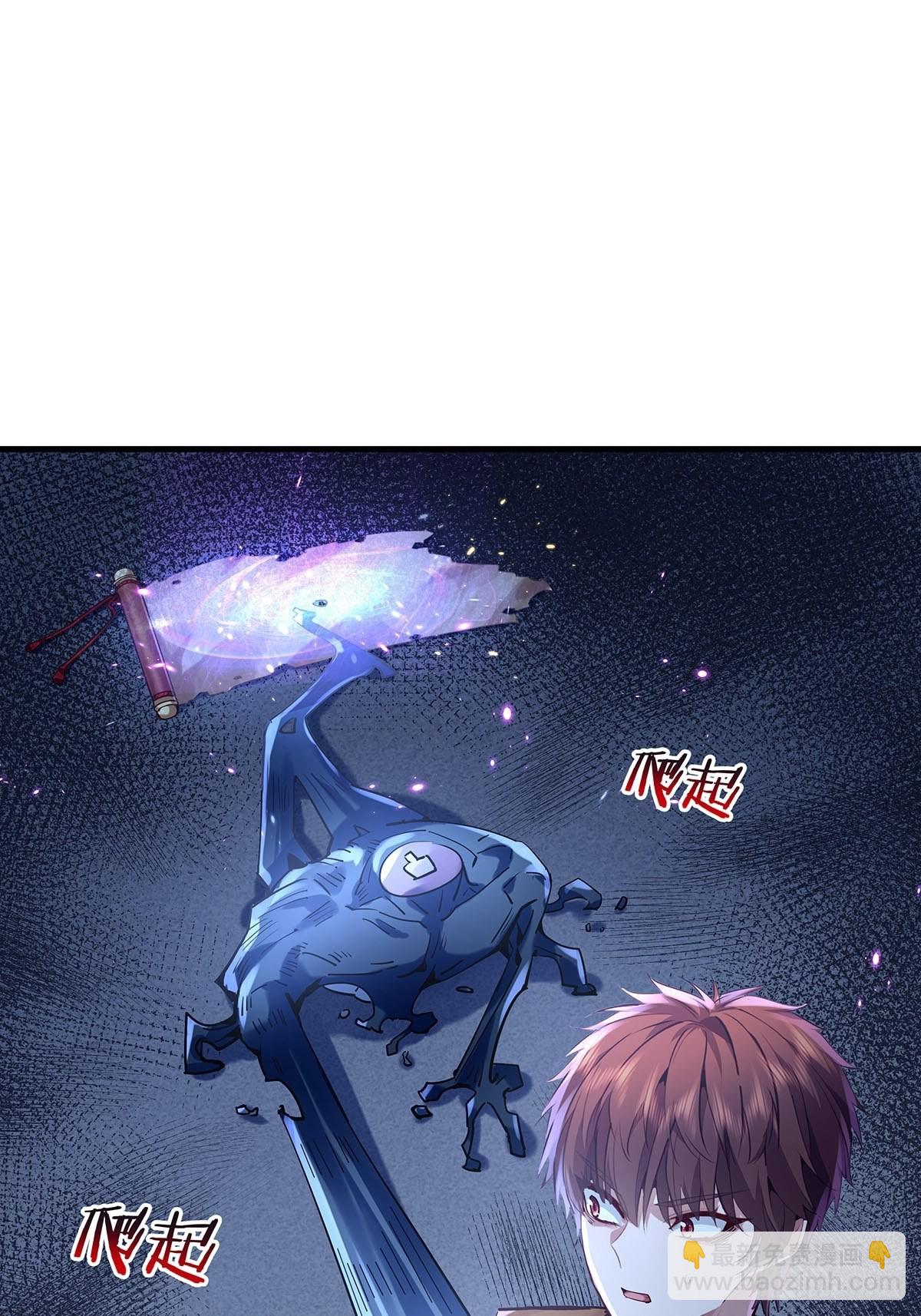 第50回 驾驭第二只厉灵-第51话