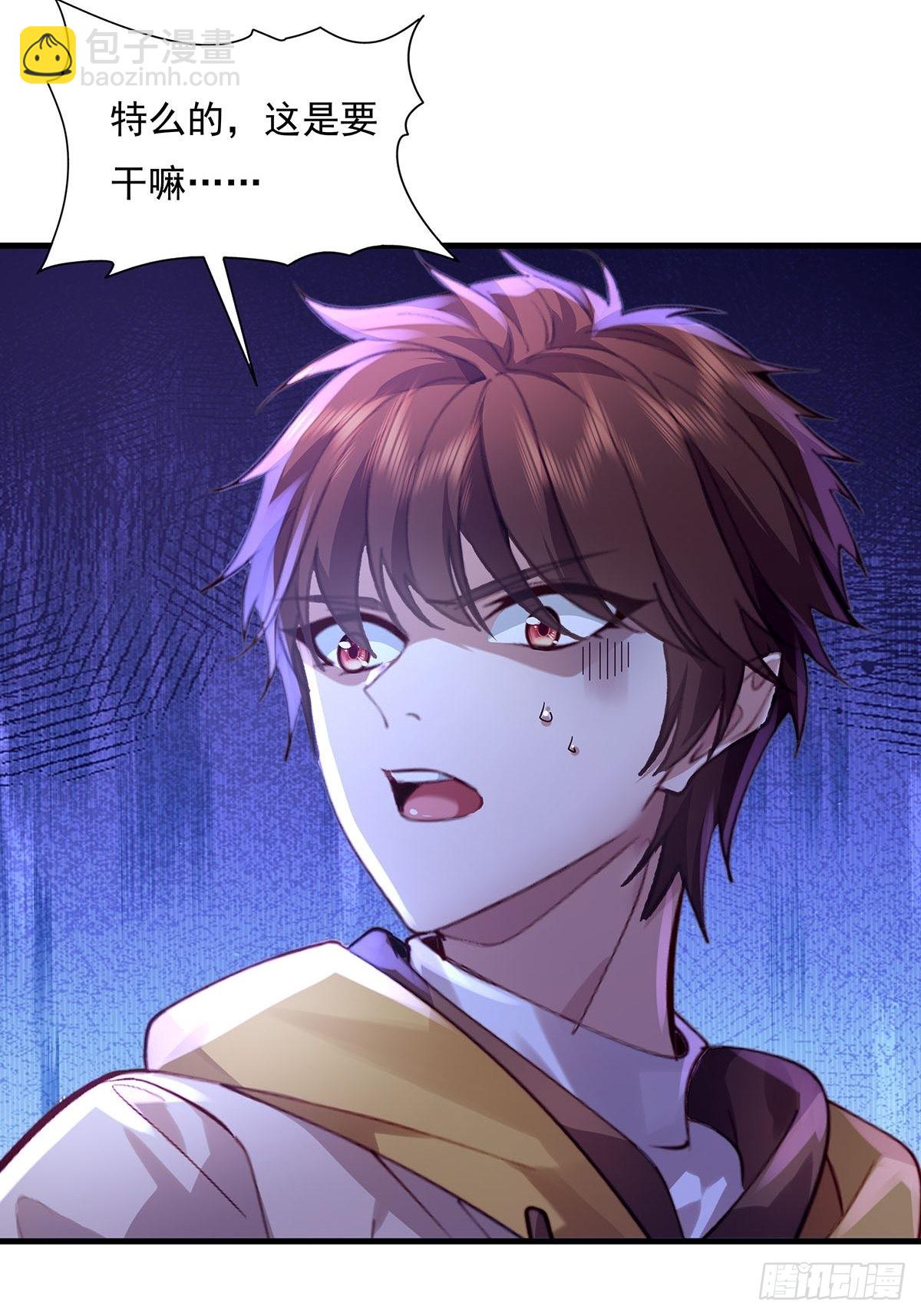 第50回 驾驭第二只厉灵-第51话