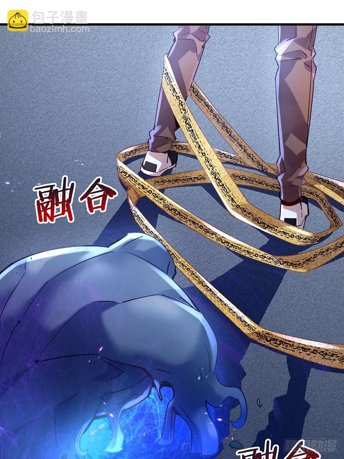 第50回 驾驭第二只厉灵-第51话