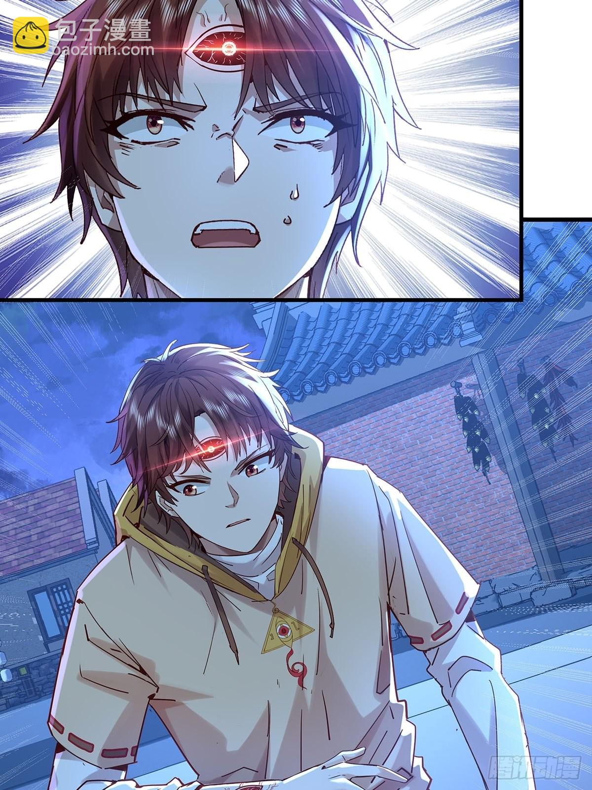 第50回 驾驭第二只厉灵-第51话