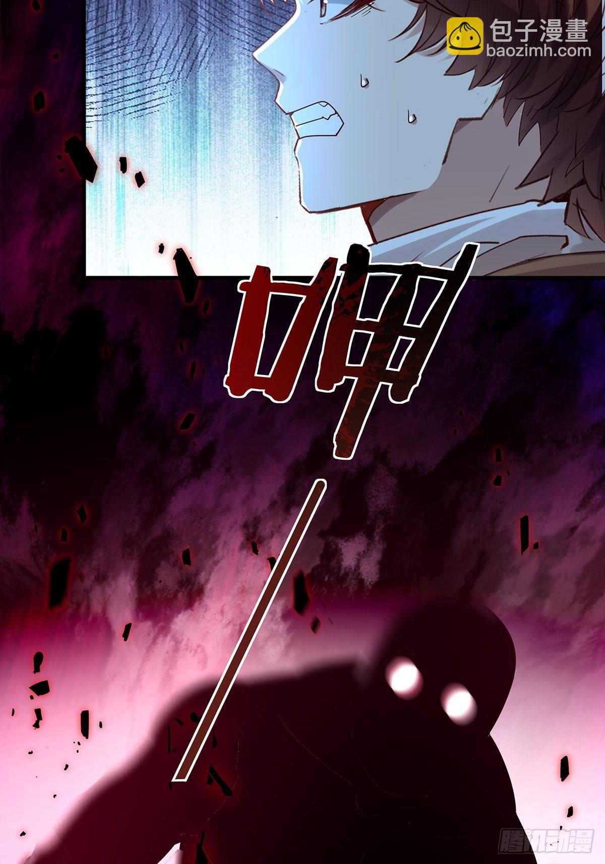 第50回 驾驭第二只厉灵-第51话