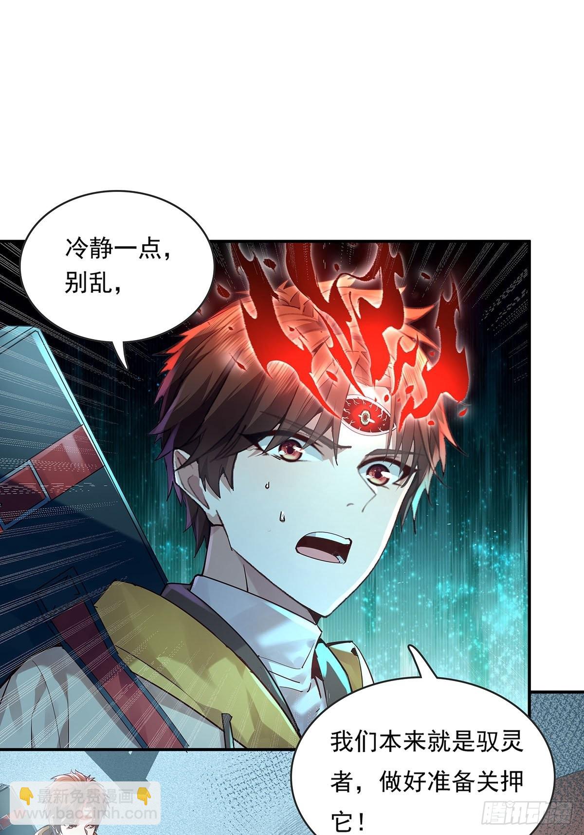 第52回 不存在的人-第53话