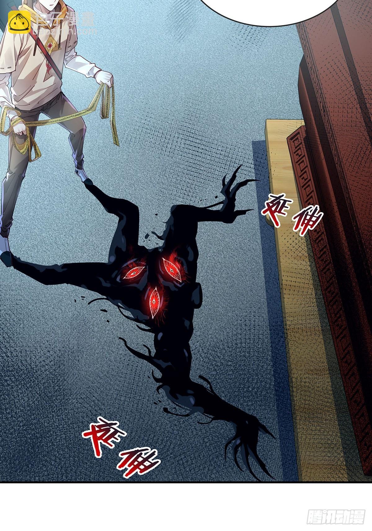 第52回 不存在的人-第53话