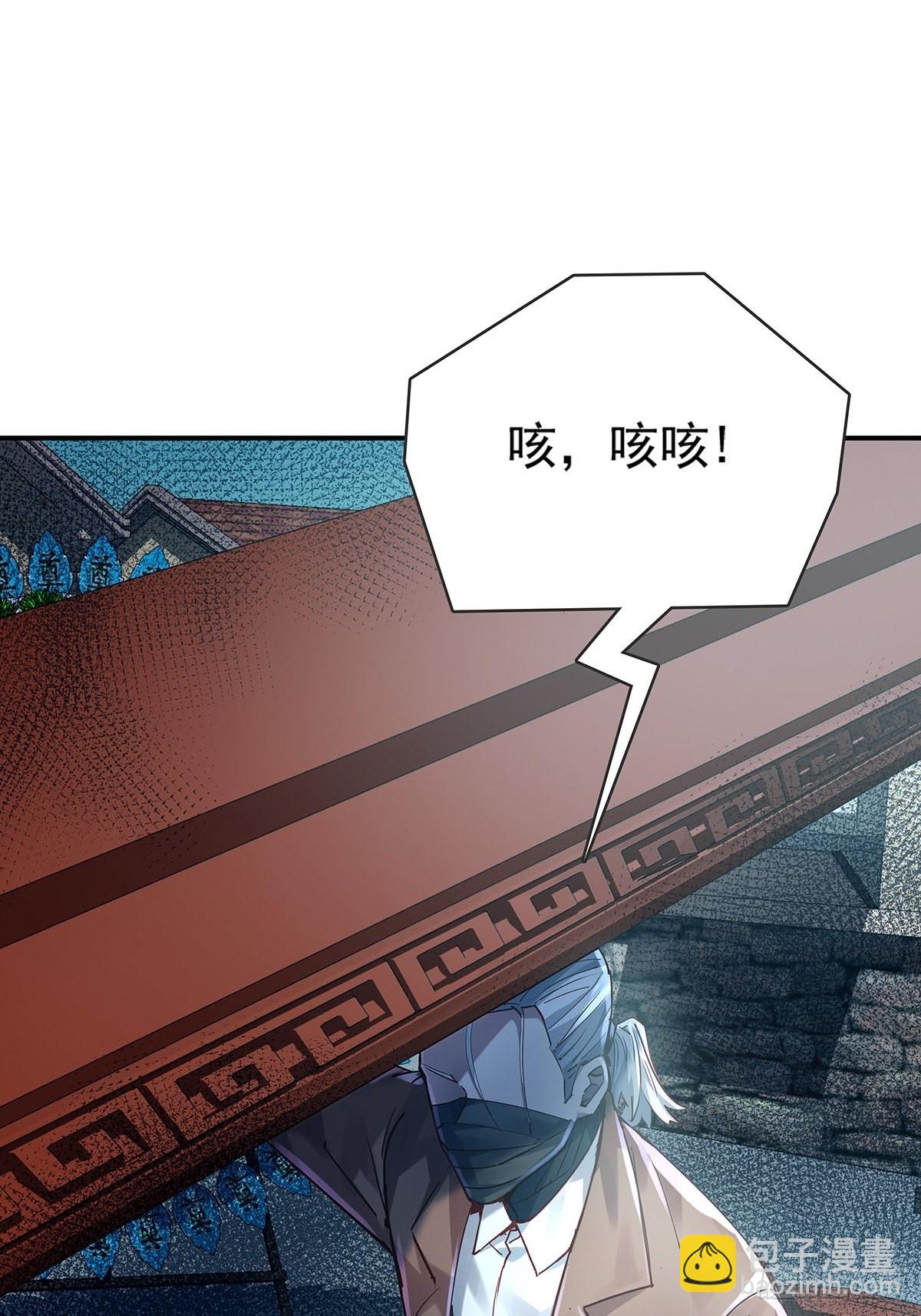 第52回 不存在的人-第53话