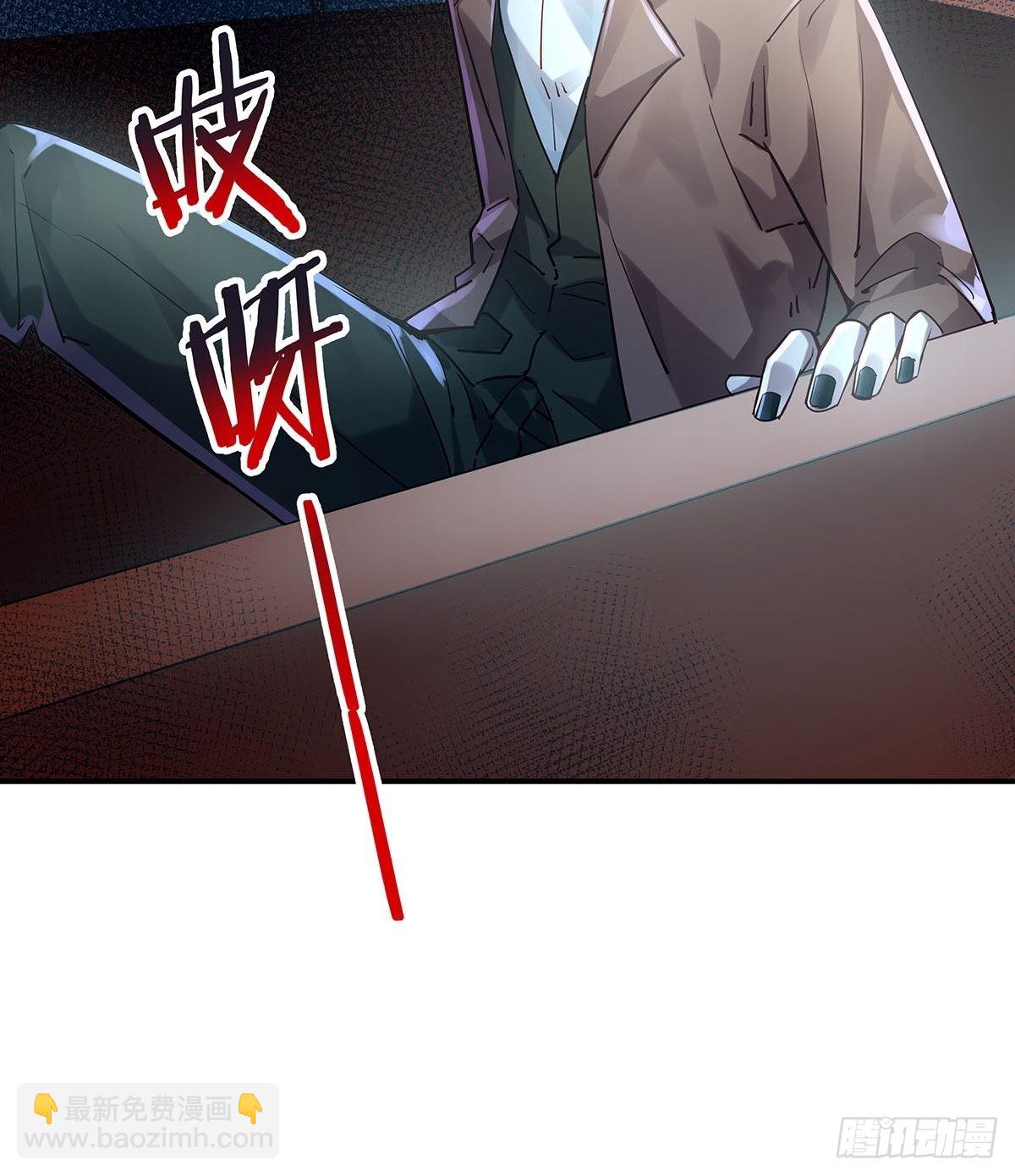 第52回 不存在的人-第53话