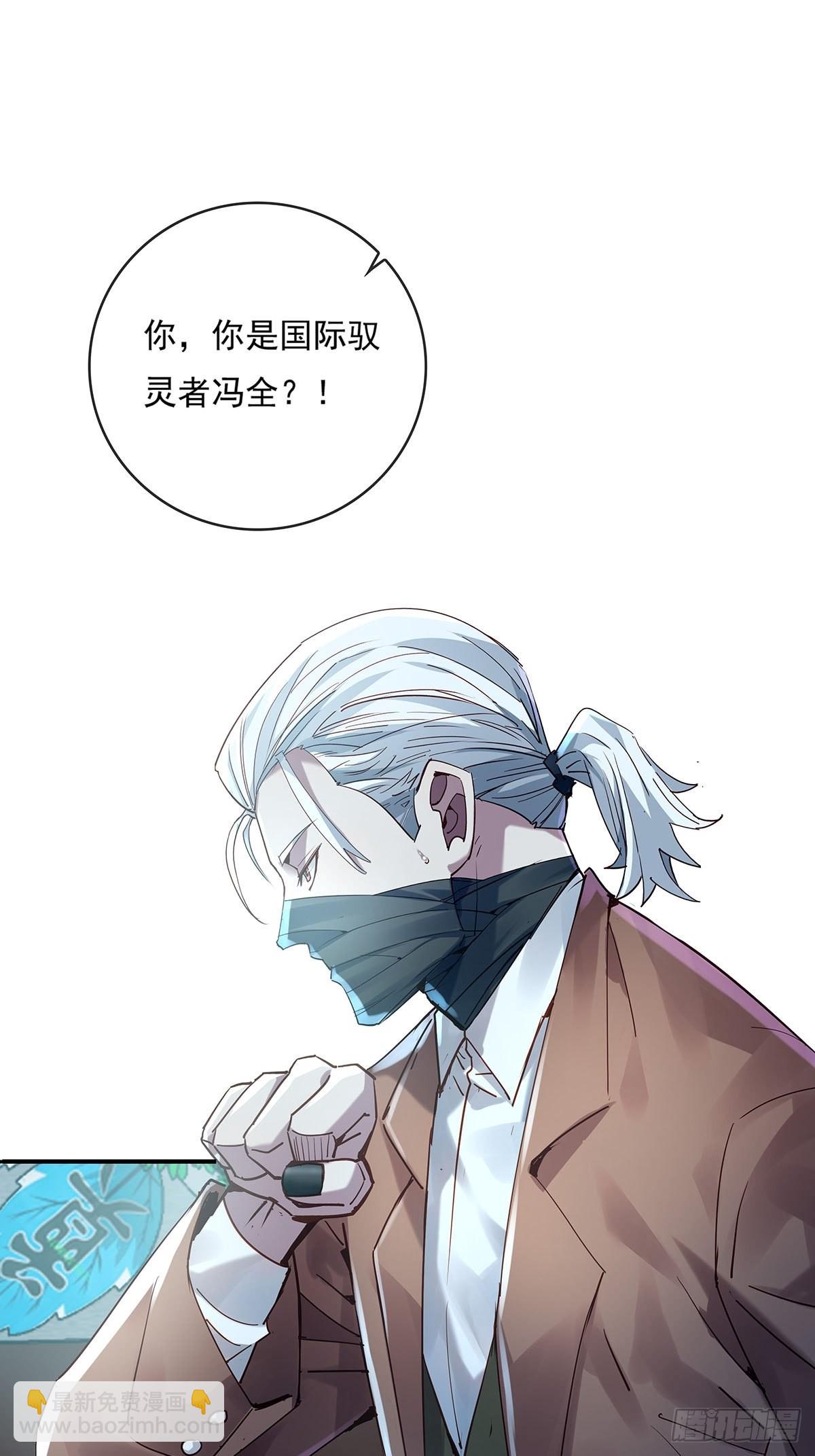 第52回 不存在的人-第53话