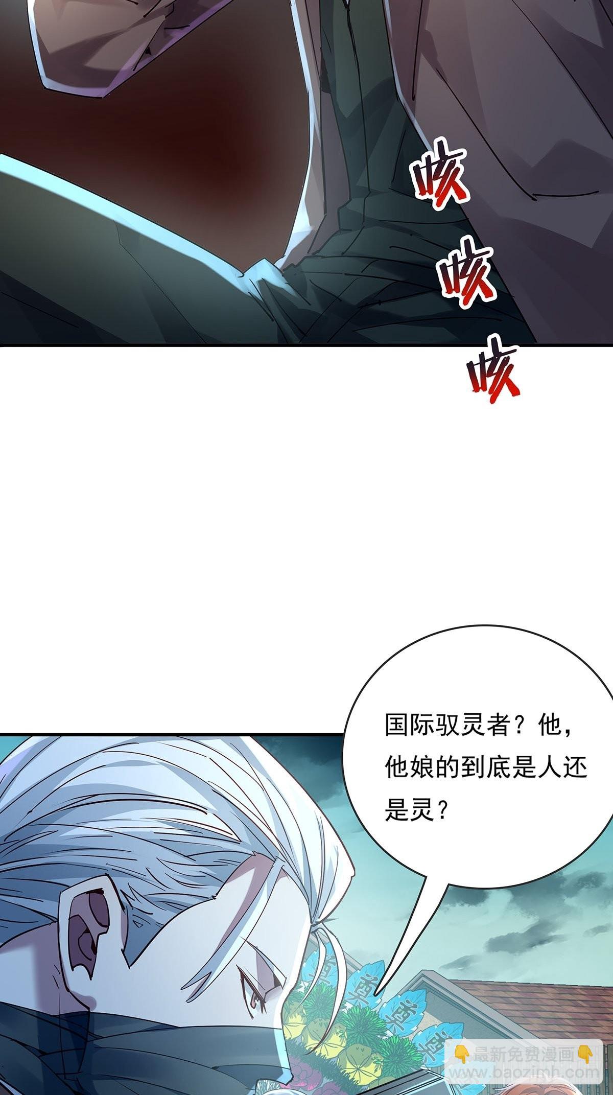 第52回 不存在的人-第53话