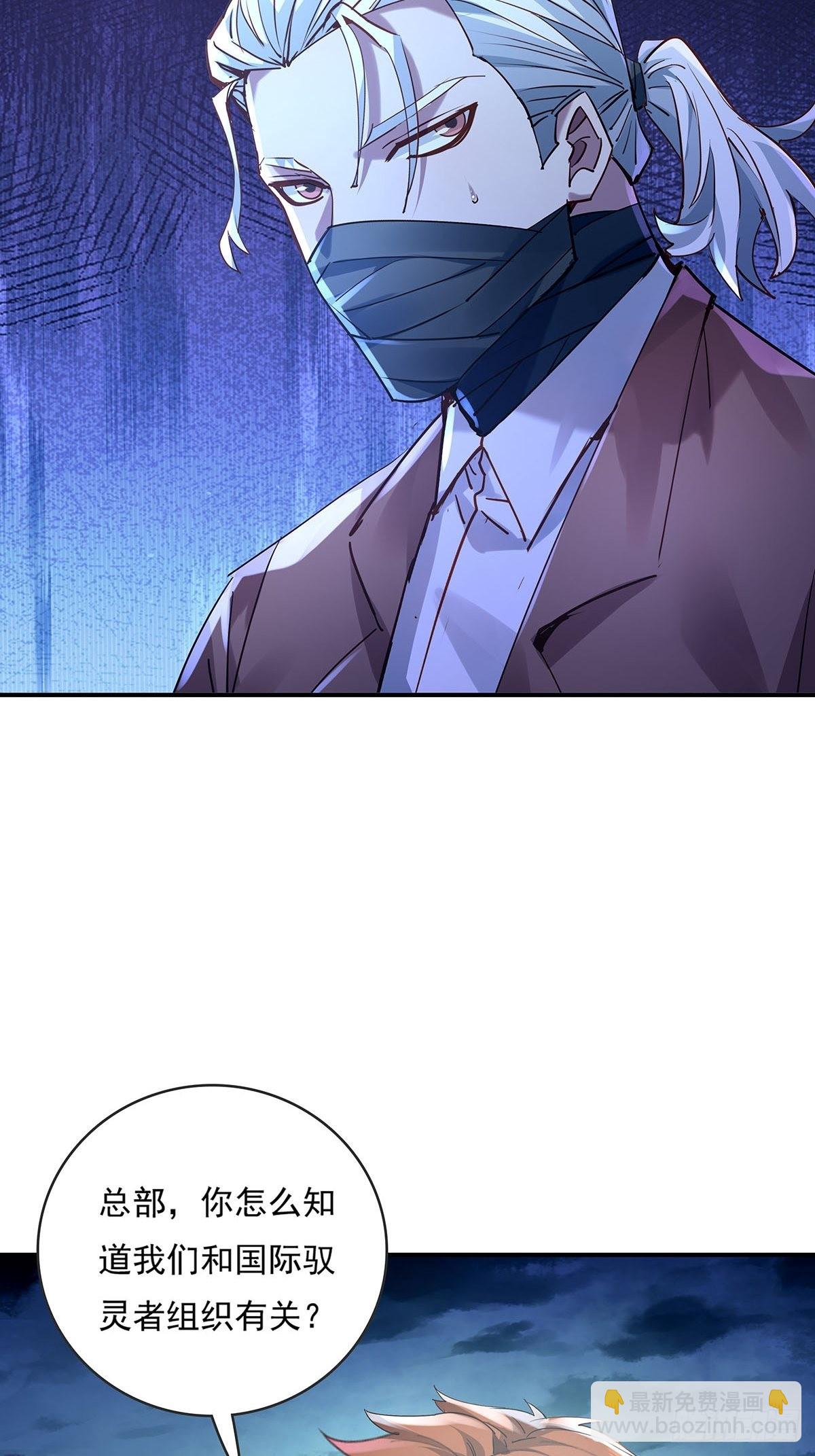 第52回 不存在的人-第53话