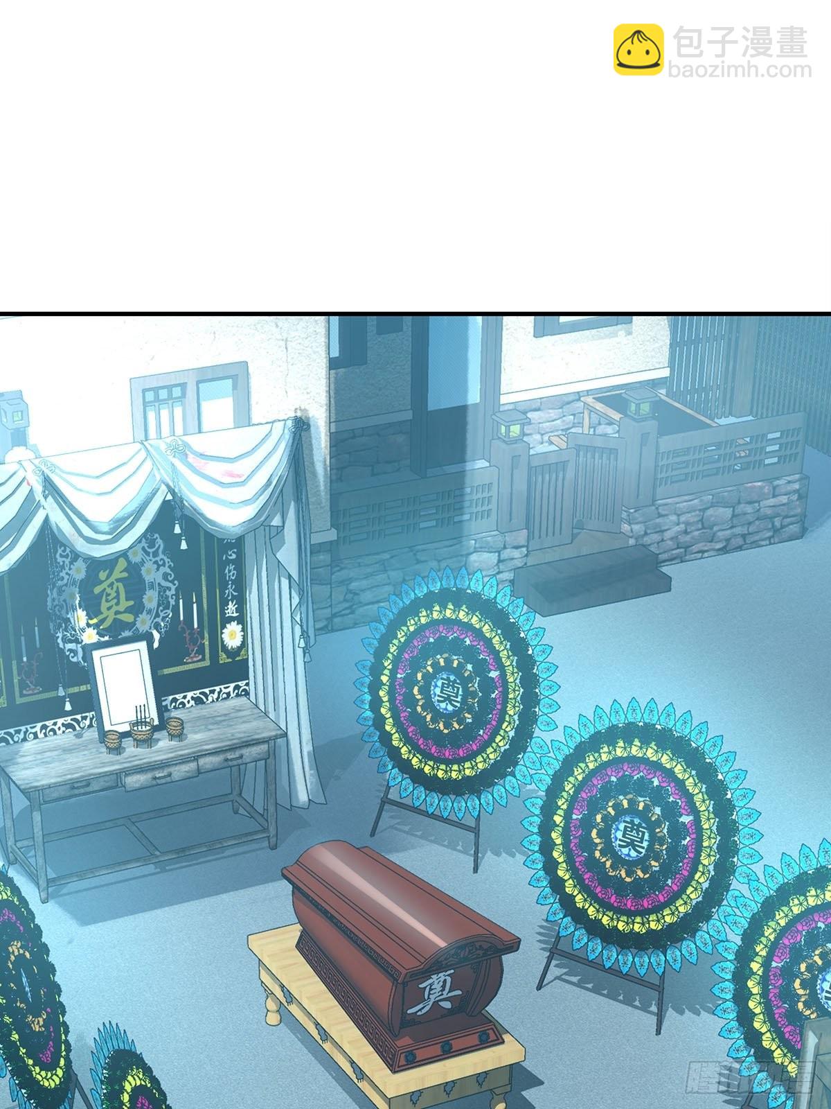 第52回 不存在的人-第53话