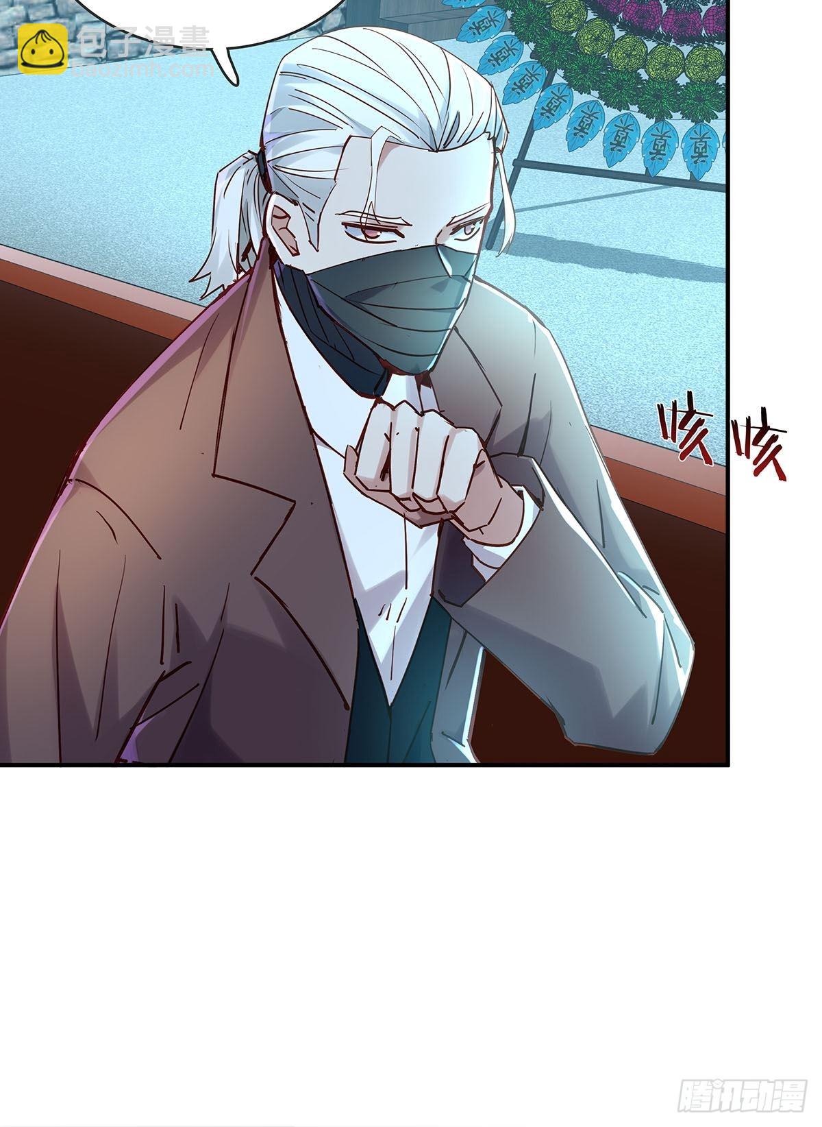 第52回 不存在的人-第53话