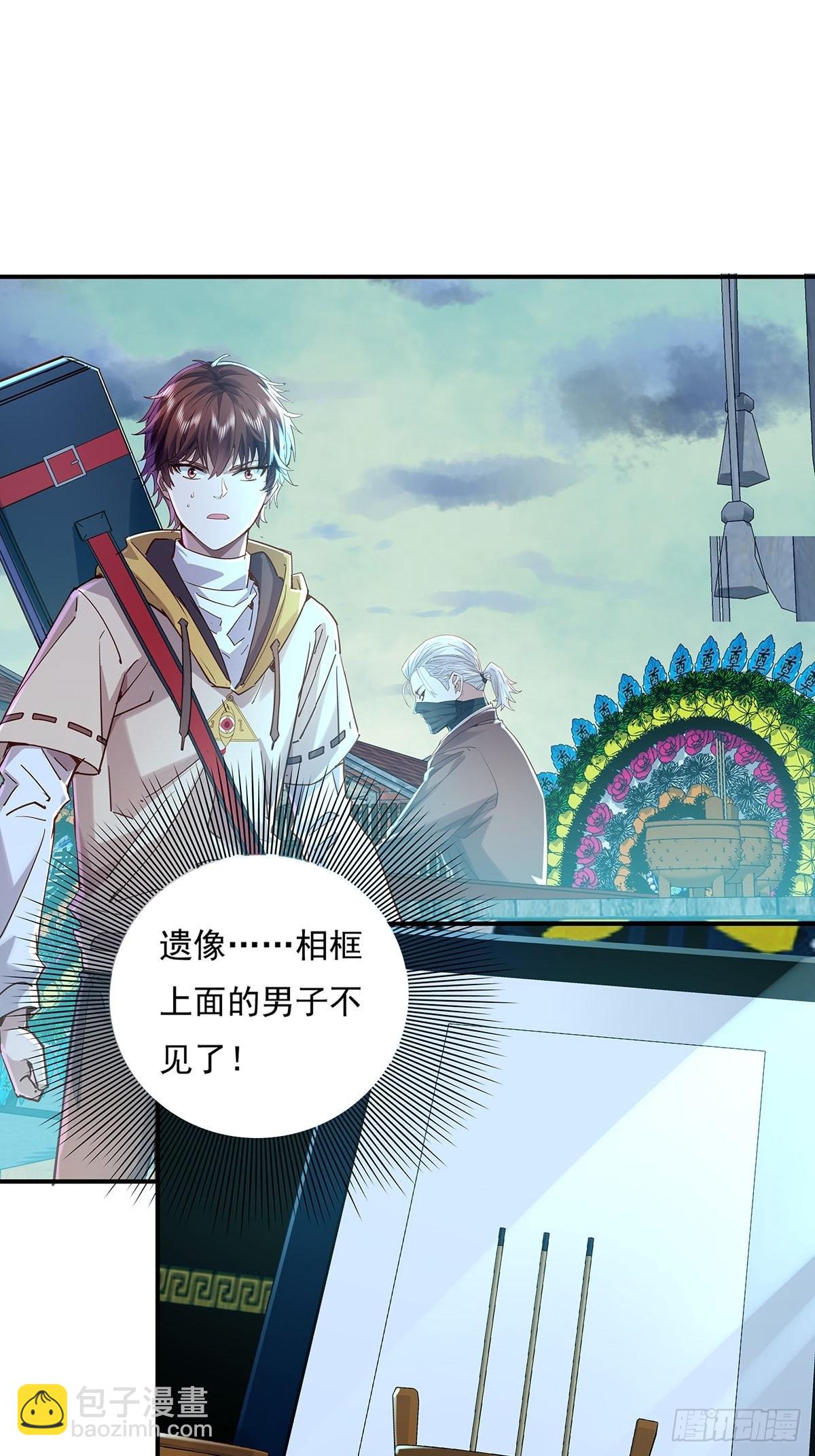 第52回 不存在的人-第53话