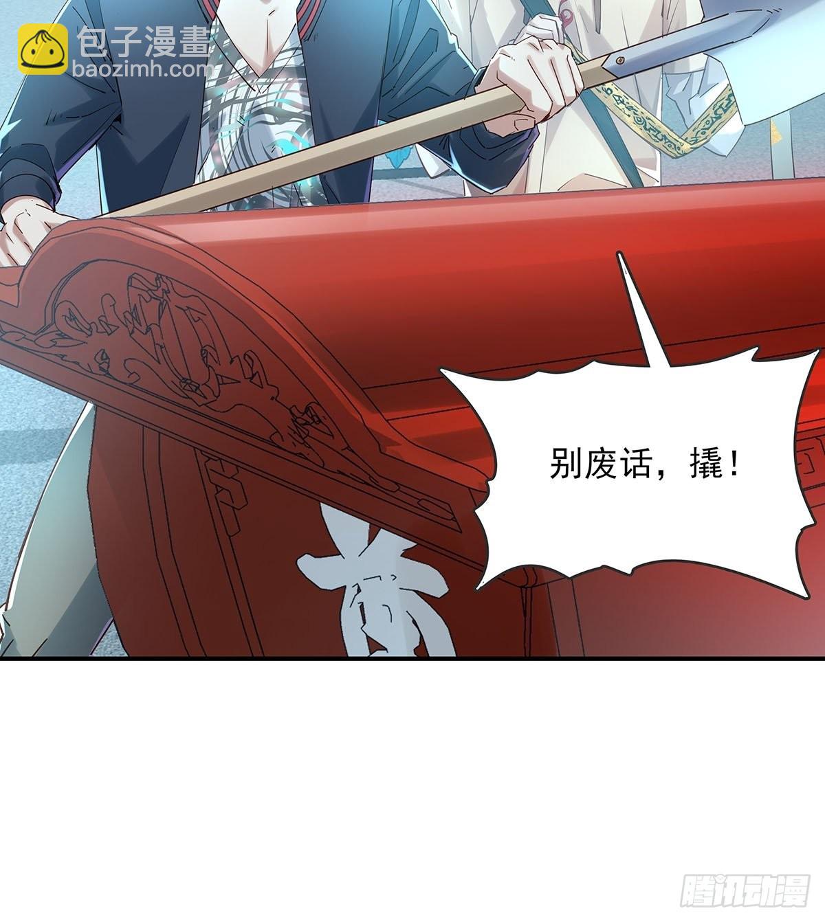 第52回 不存在的人-第53话