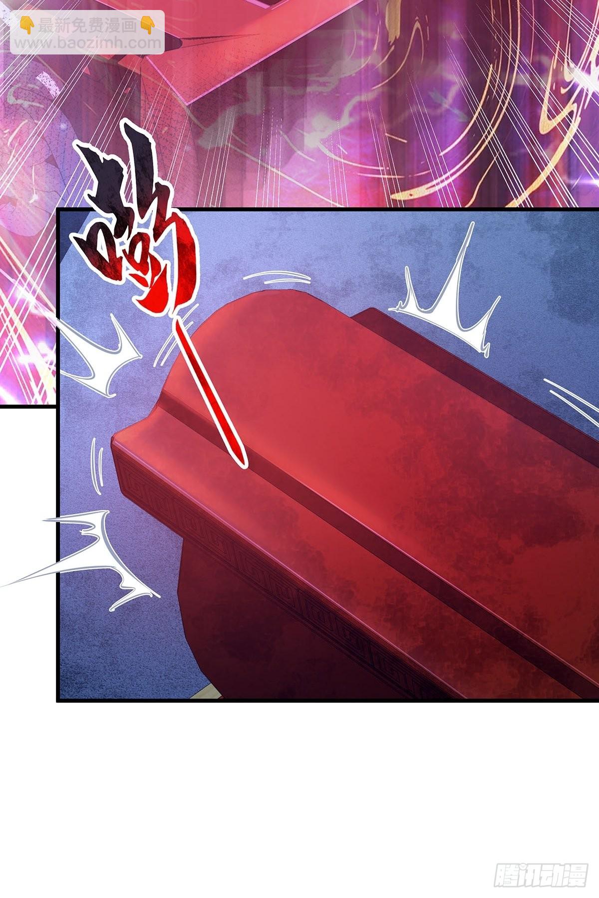 第54回 算计-第55话