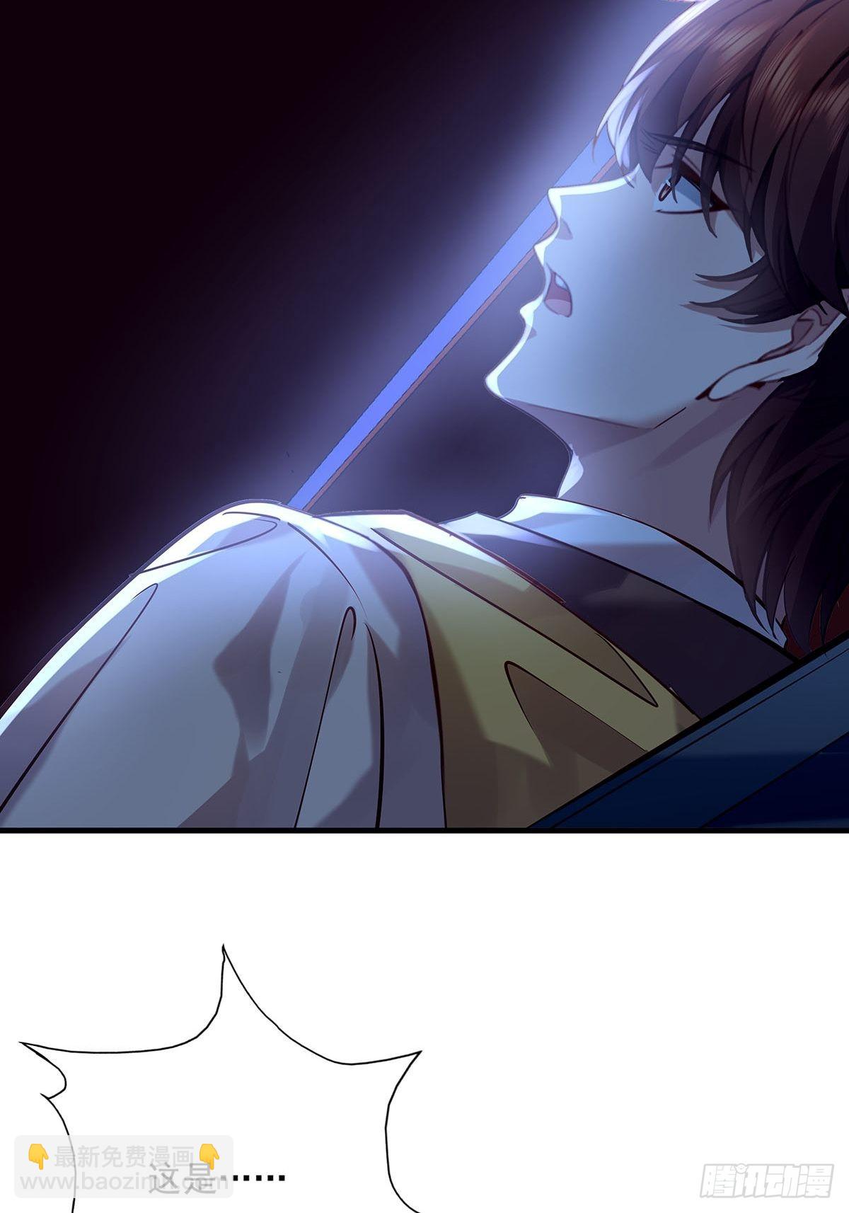 第54回 算计-第55话