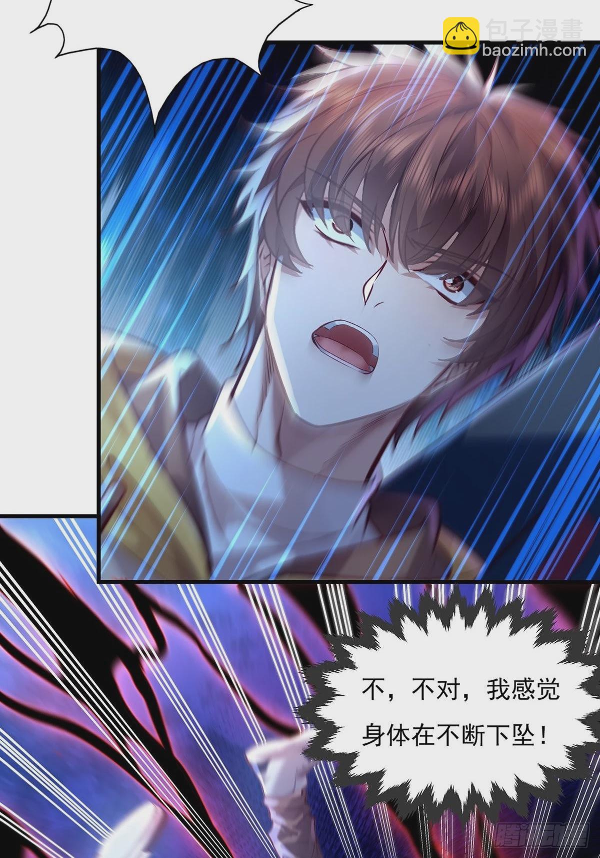 第54回 算计-第55话