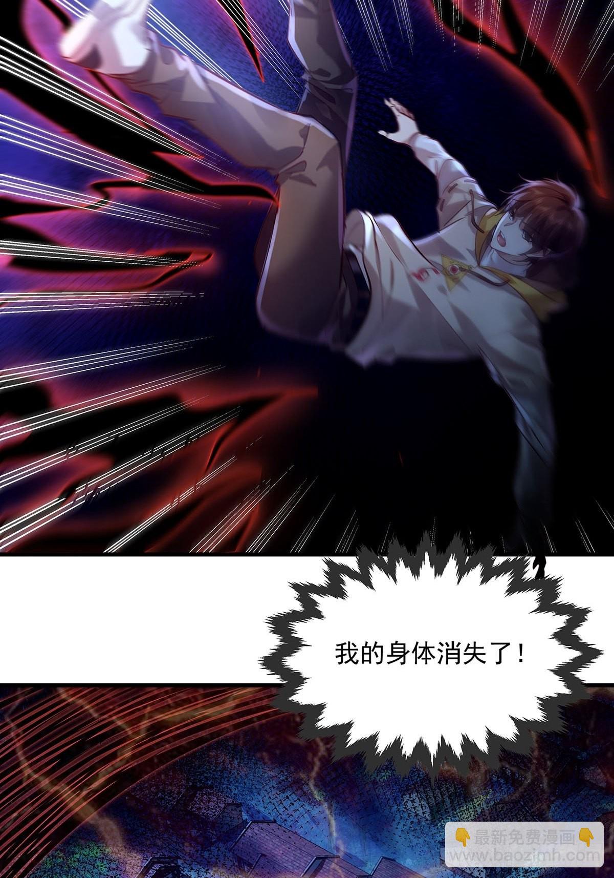 第54回 算计-第55话