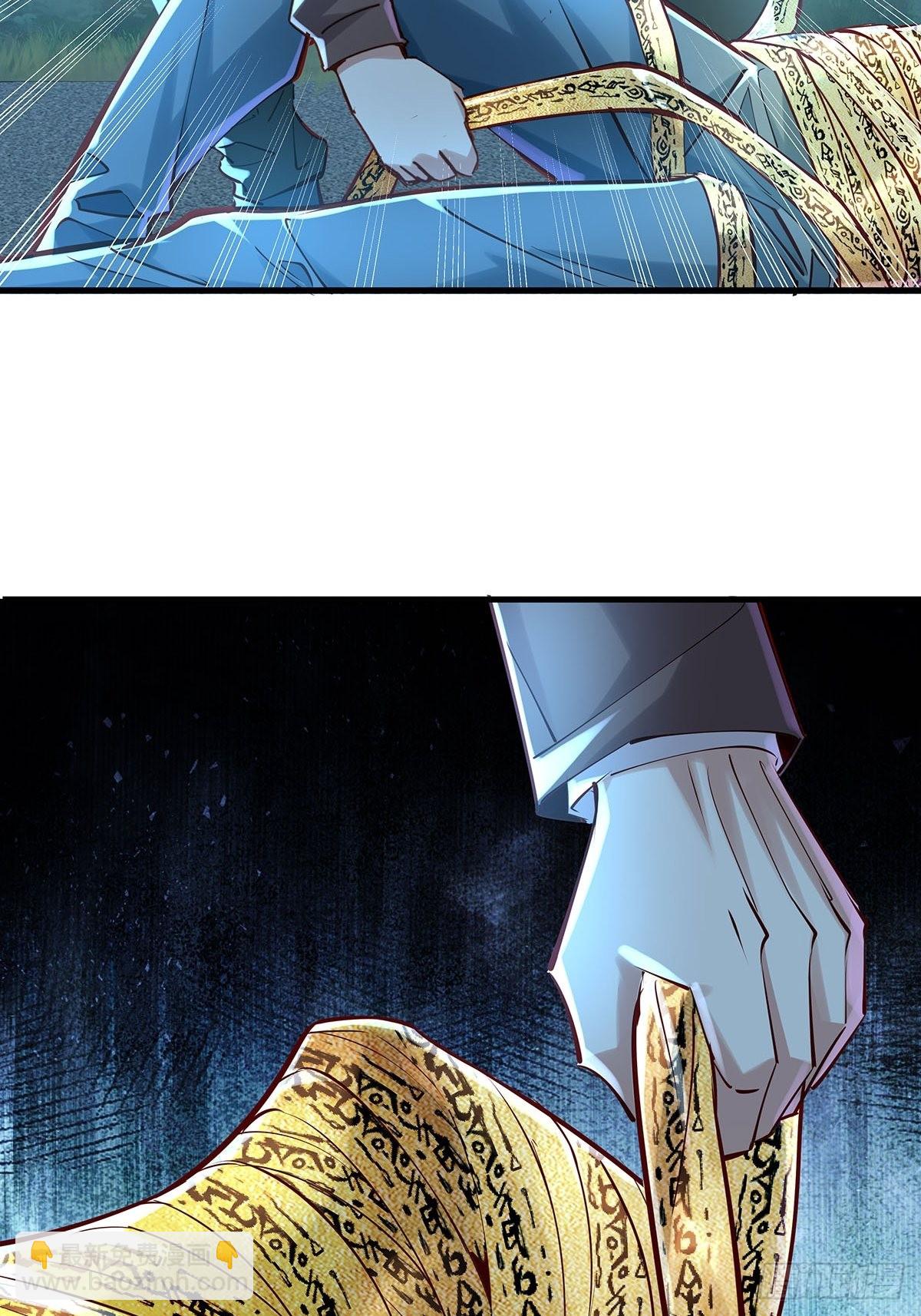 第54回 算计-第55话