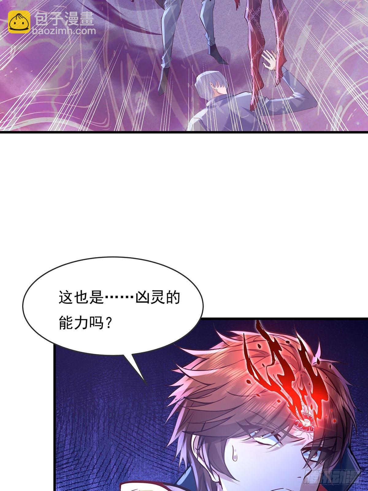 第54回 算计-第55话