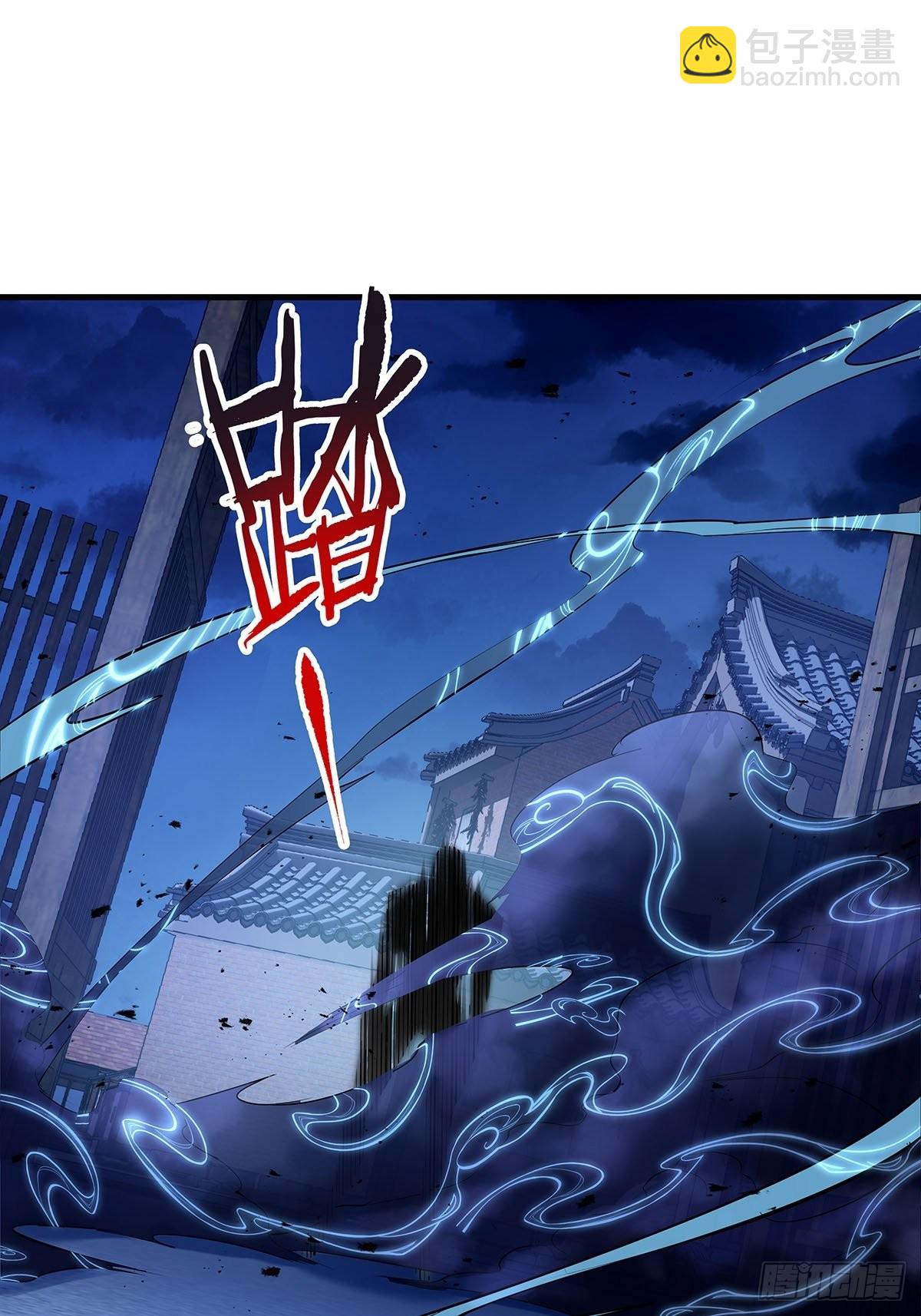 第54回 算计-第55话