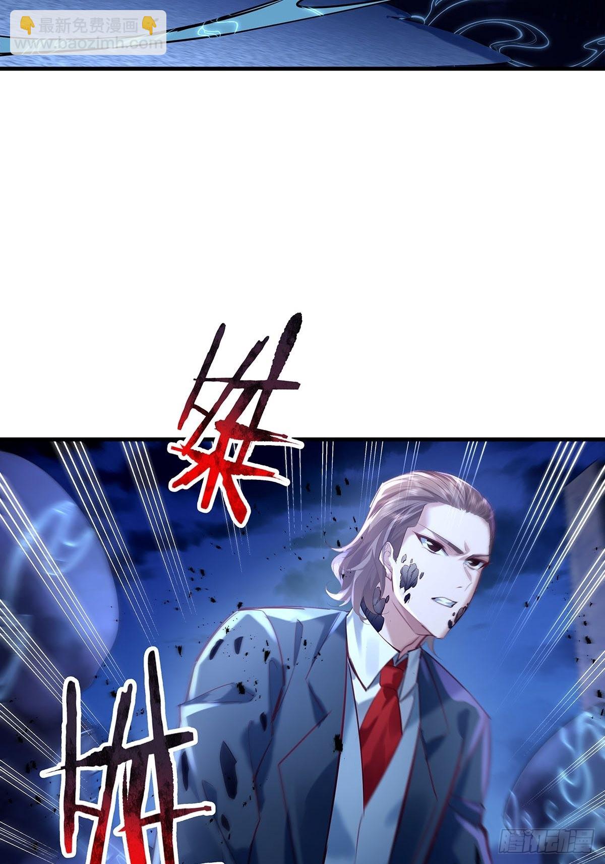 第54回 算计-第55话