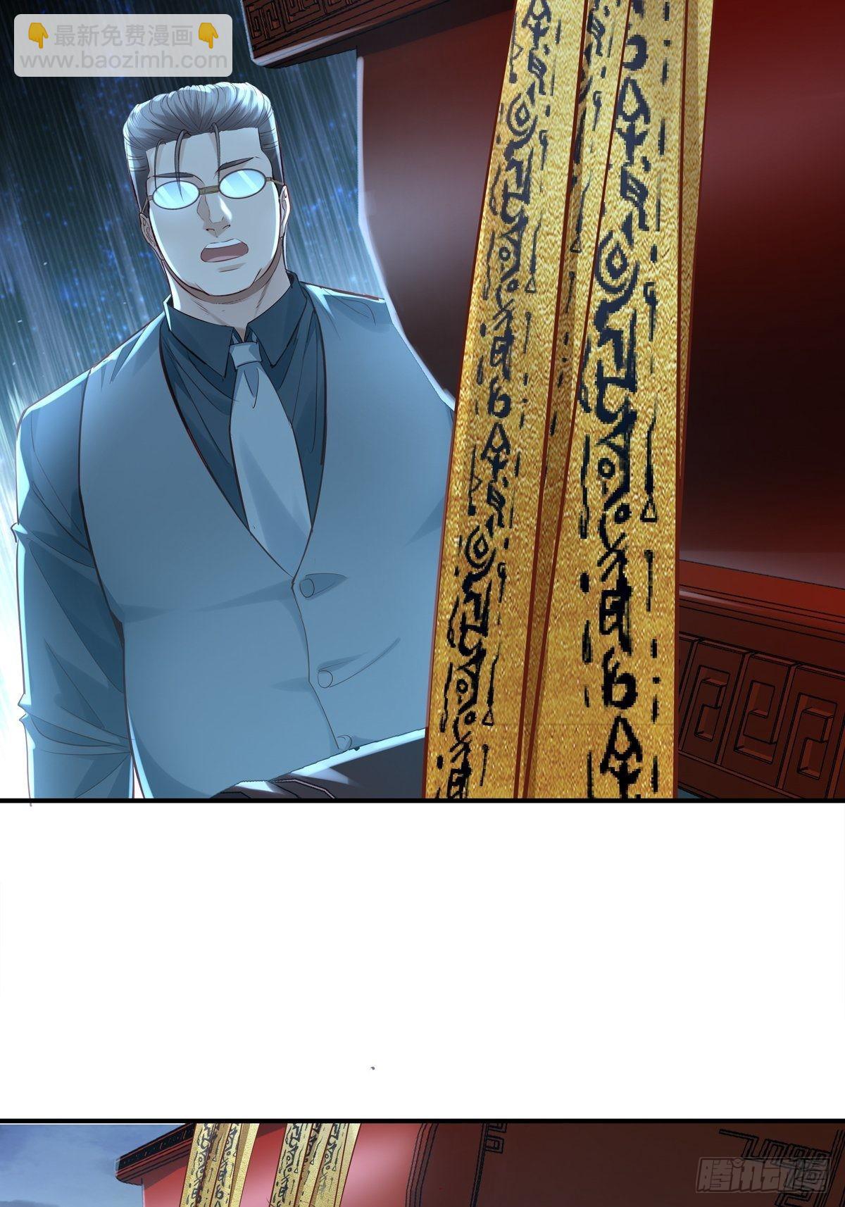 第56回 总要有人负责！-第57话