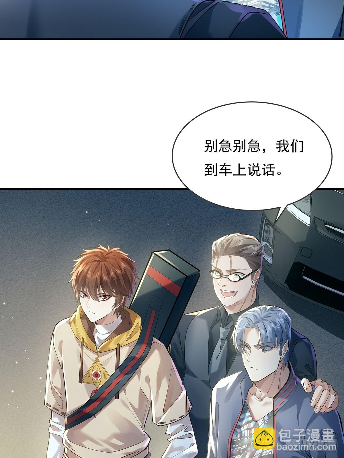 第56回 总要有人负责！-第57话