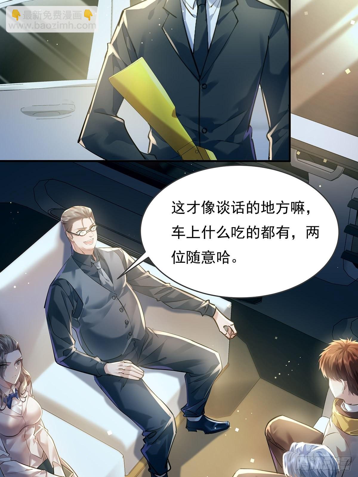 第56回 总要有人负责！-第57话