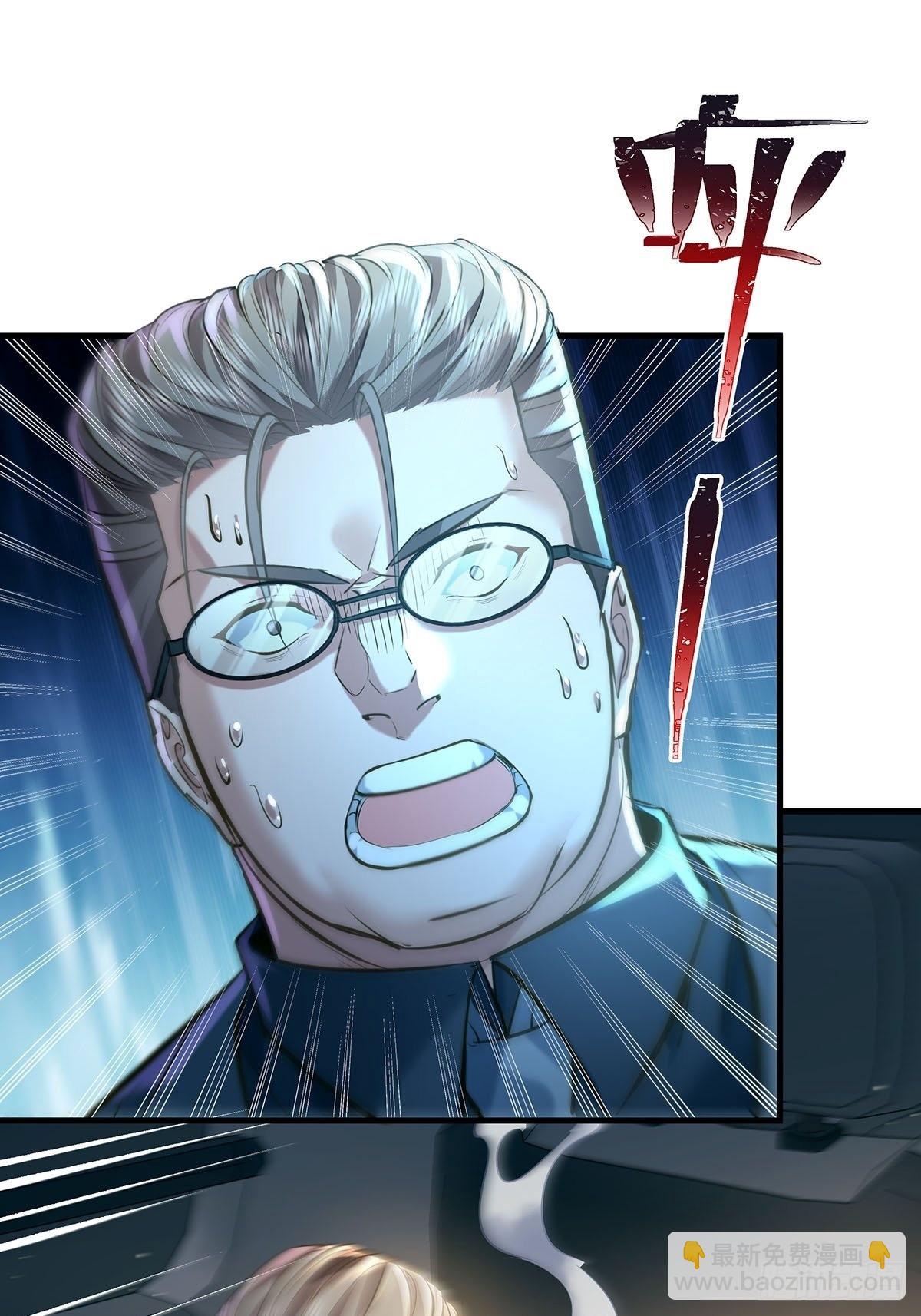 第56回 总要有人负责！-第57话