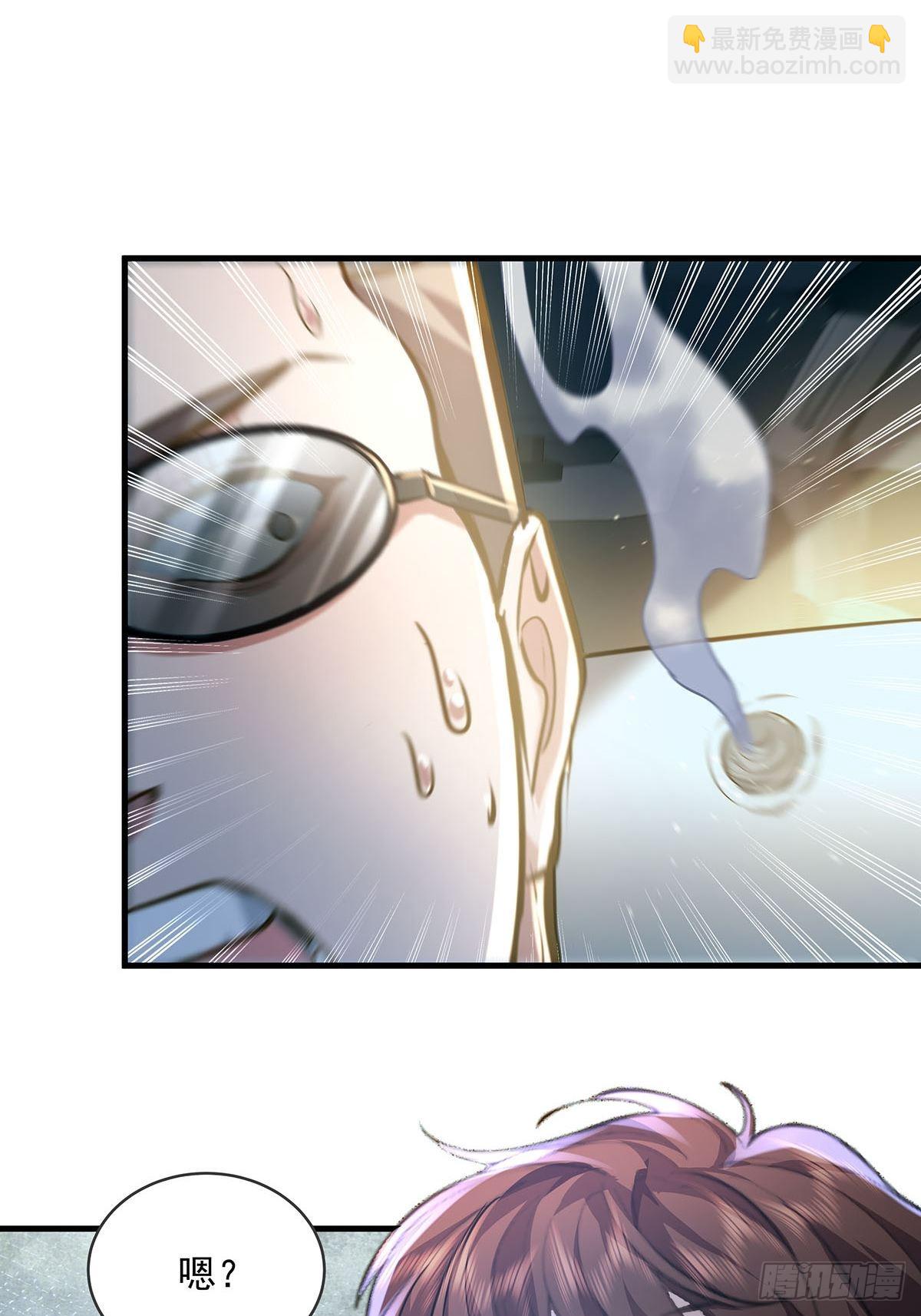 第56回 总要有人负责！-第57话