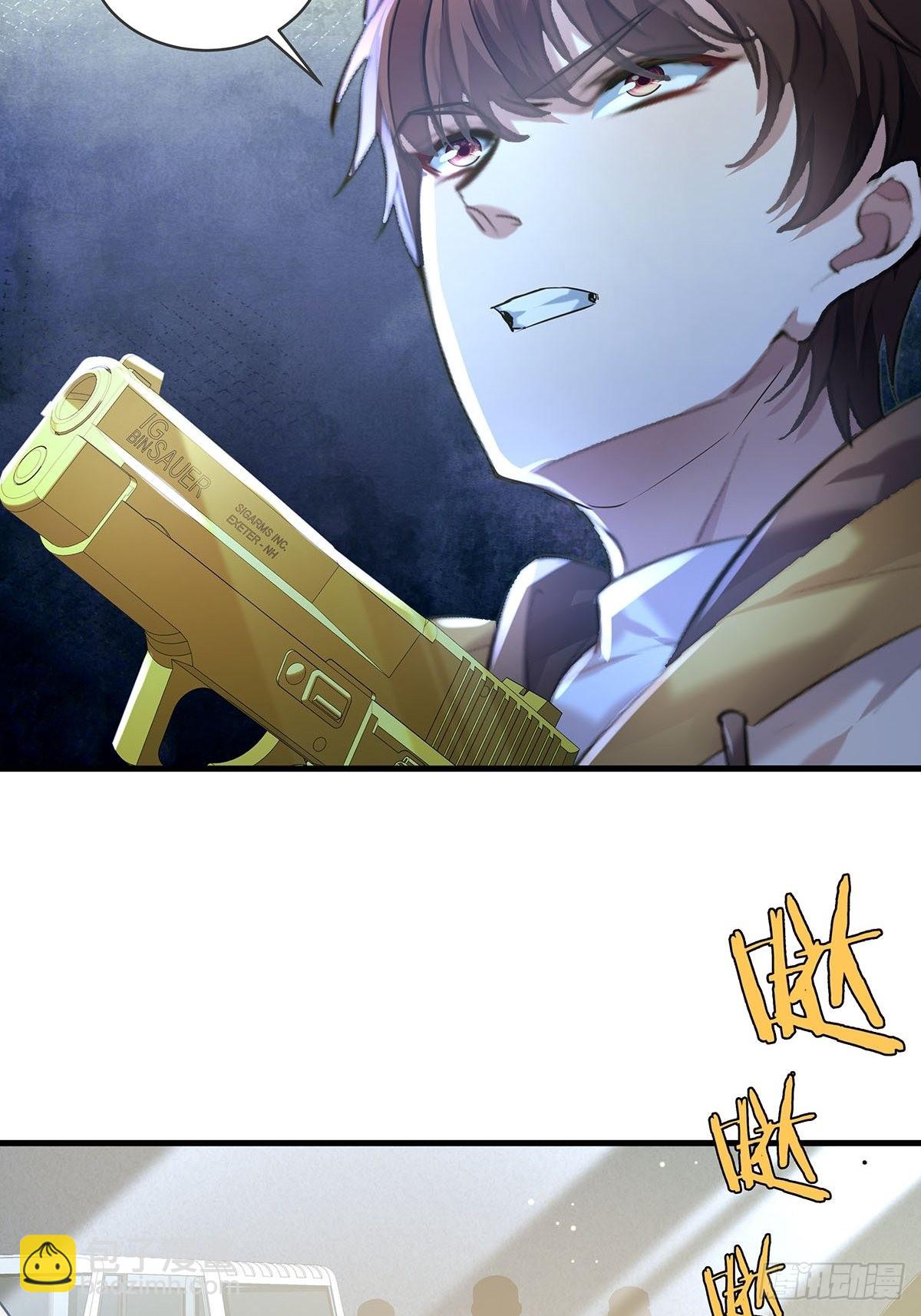 第56回 总要有人负责！-第57话