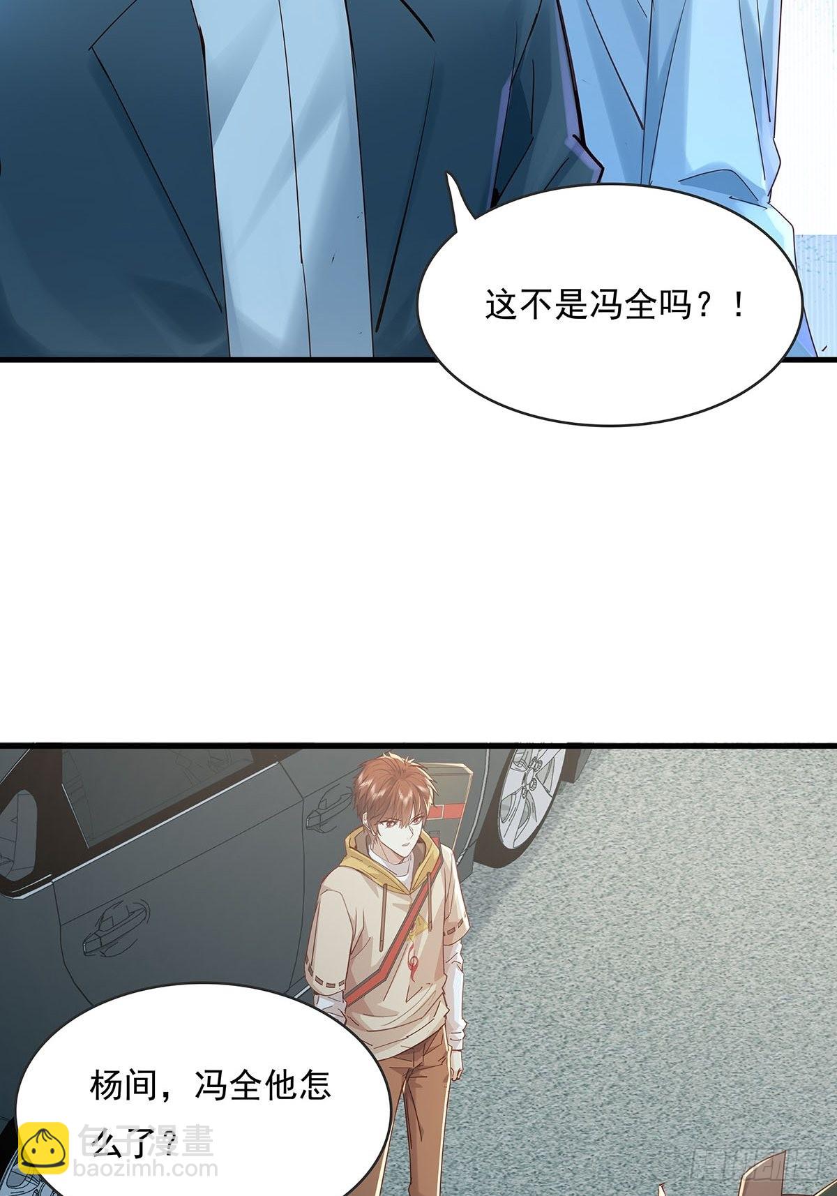 第58回 五个亿加五千万-第59话