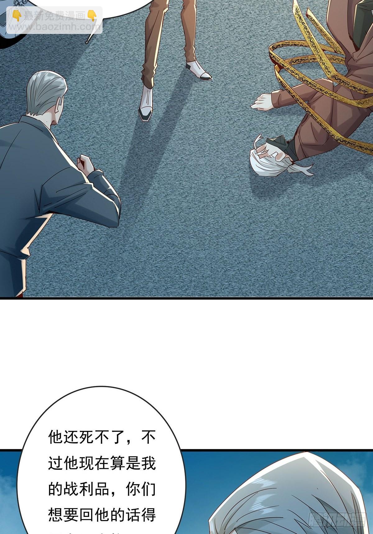 第58回 五个亿加五千万-第59话