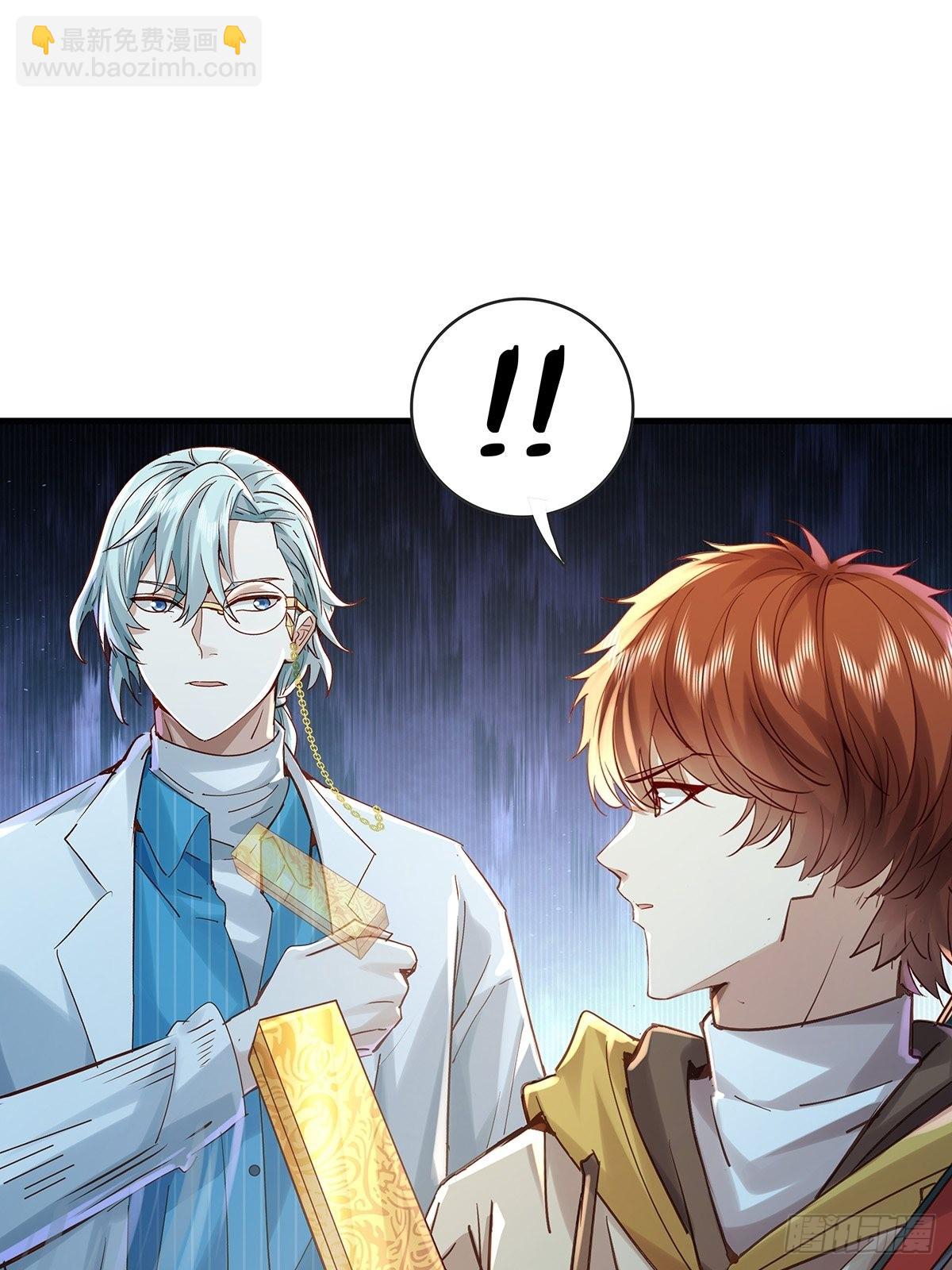 第58回 五个亿加五千万-第59话