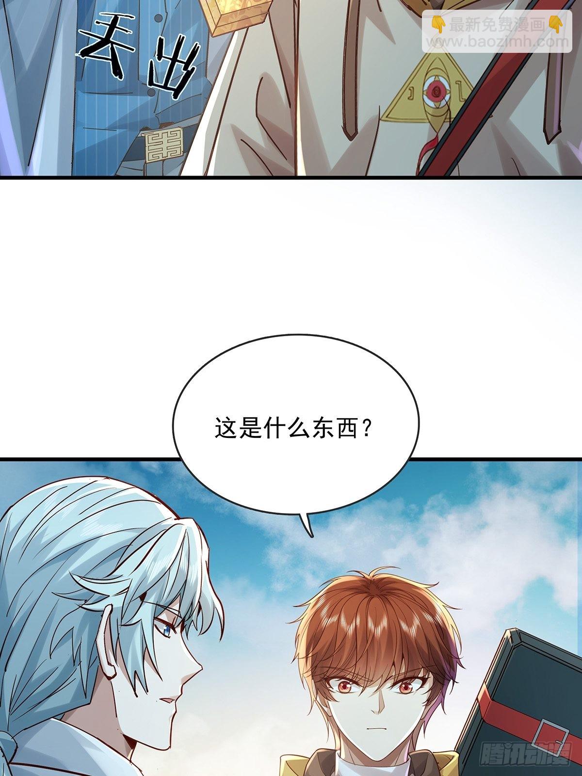 第58回 五个亿加五千万-第59话