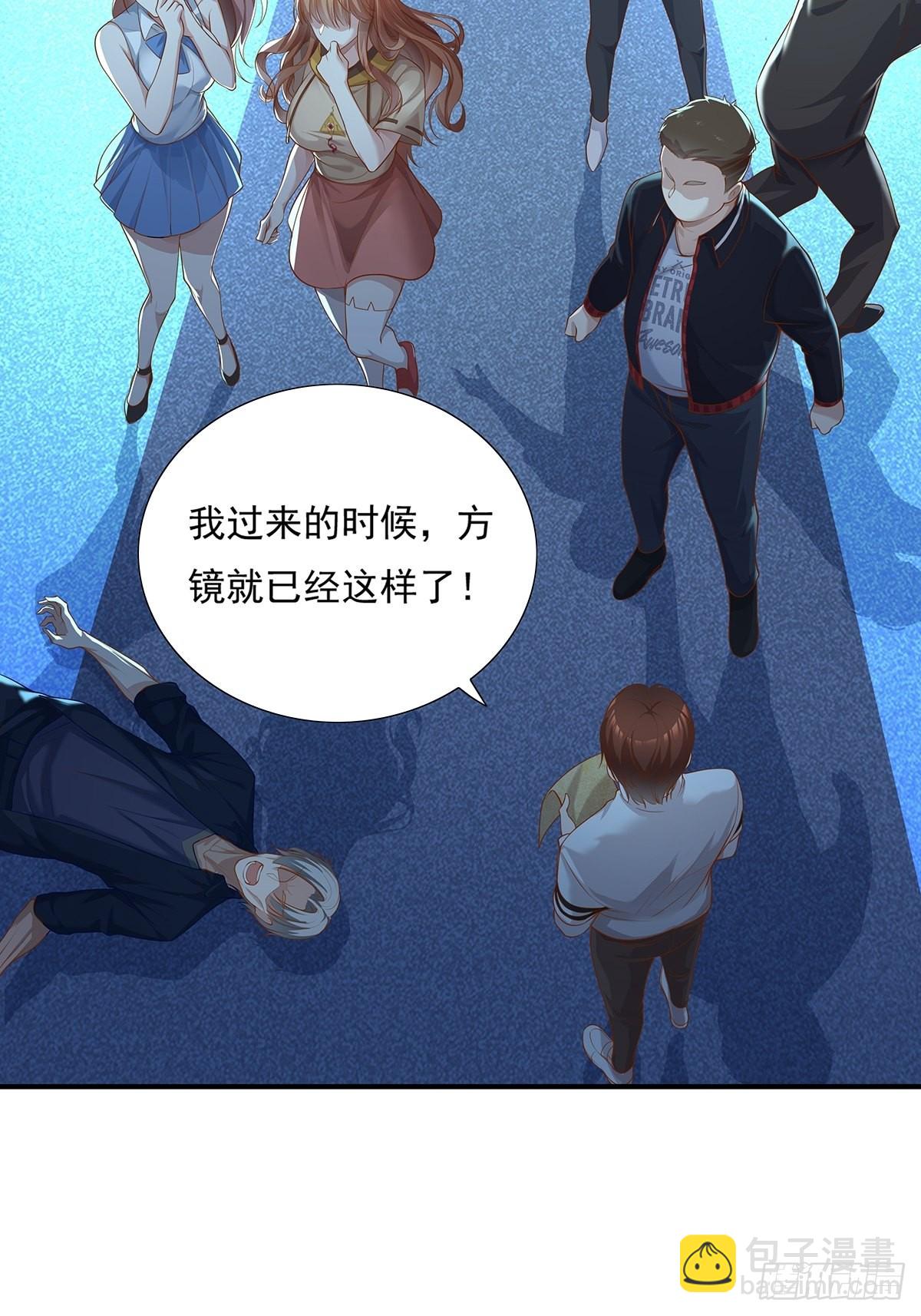 第6话 开启灵域-第7话