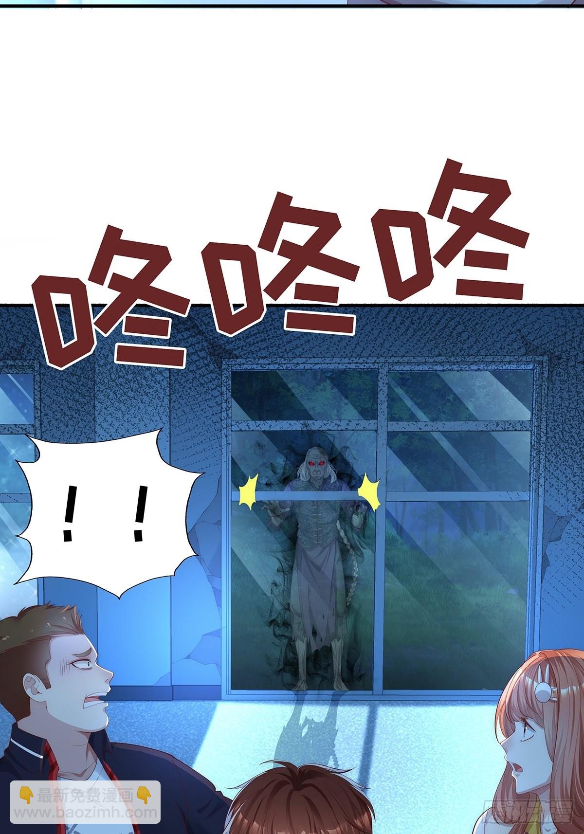 第6话 开启灵域-第7话