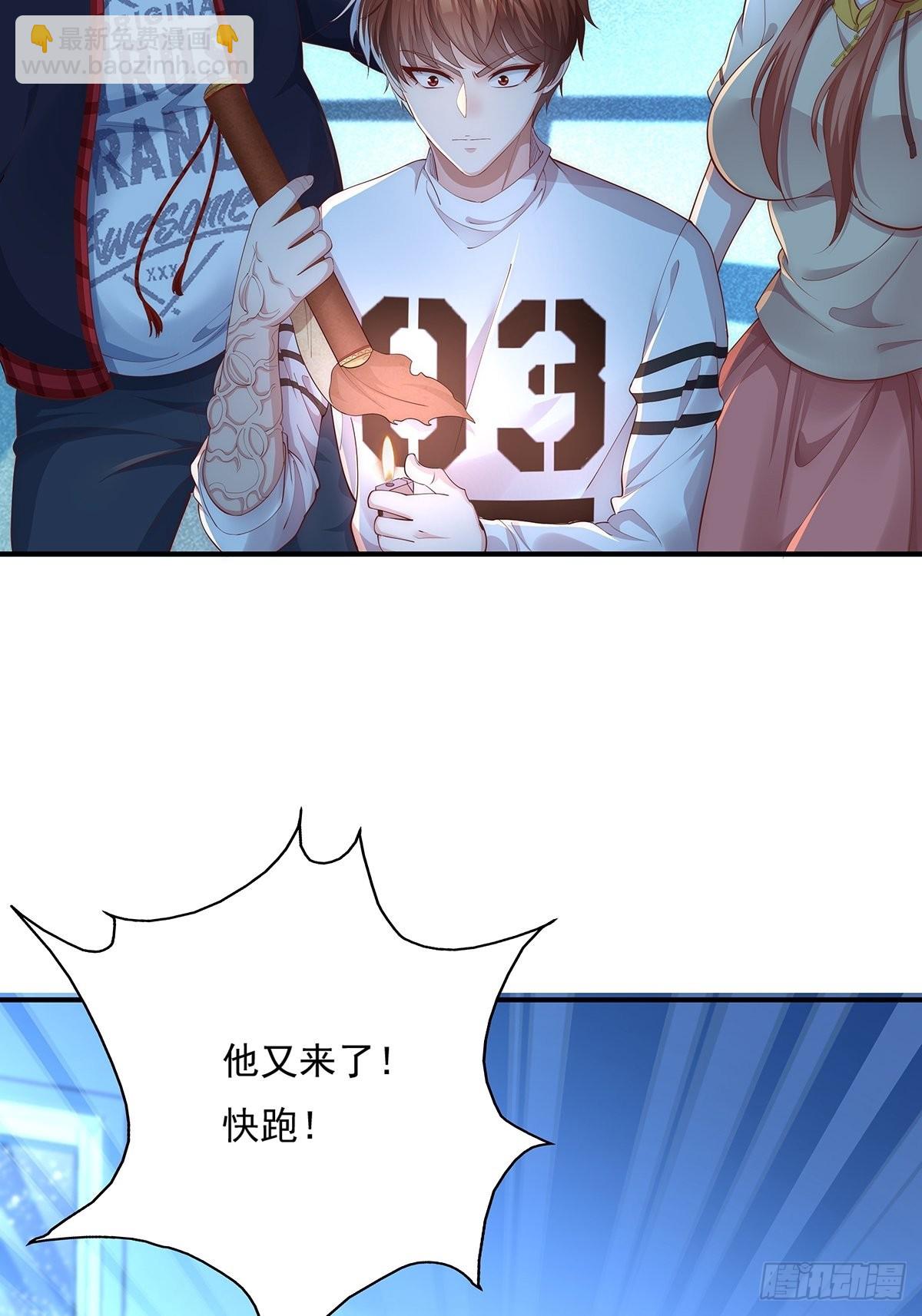 第6话 开启灵域-第7话