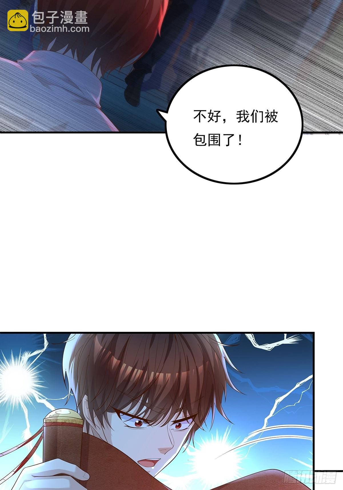 第6话 开启灵域-第7话