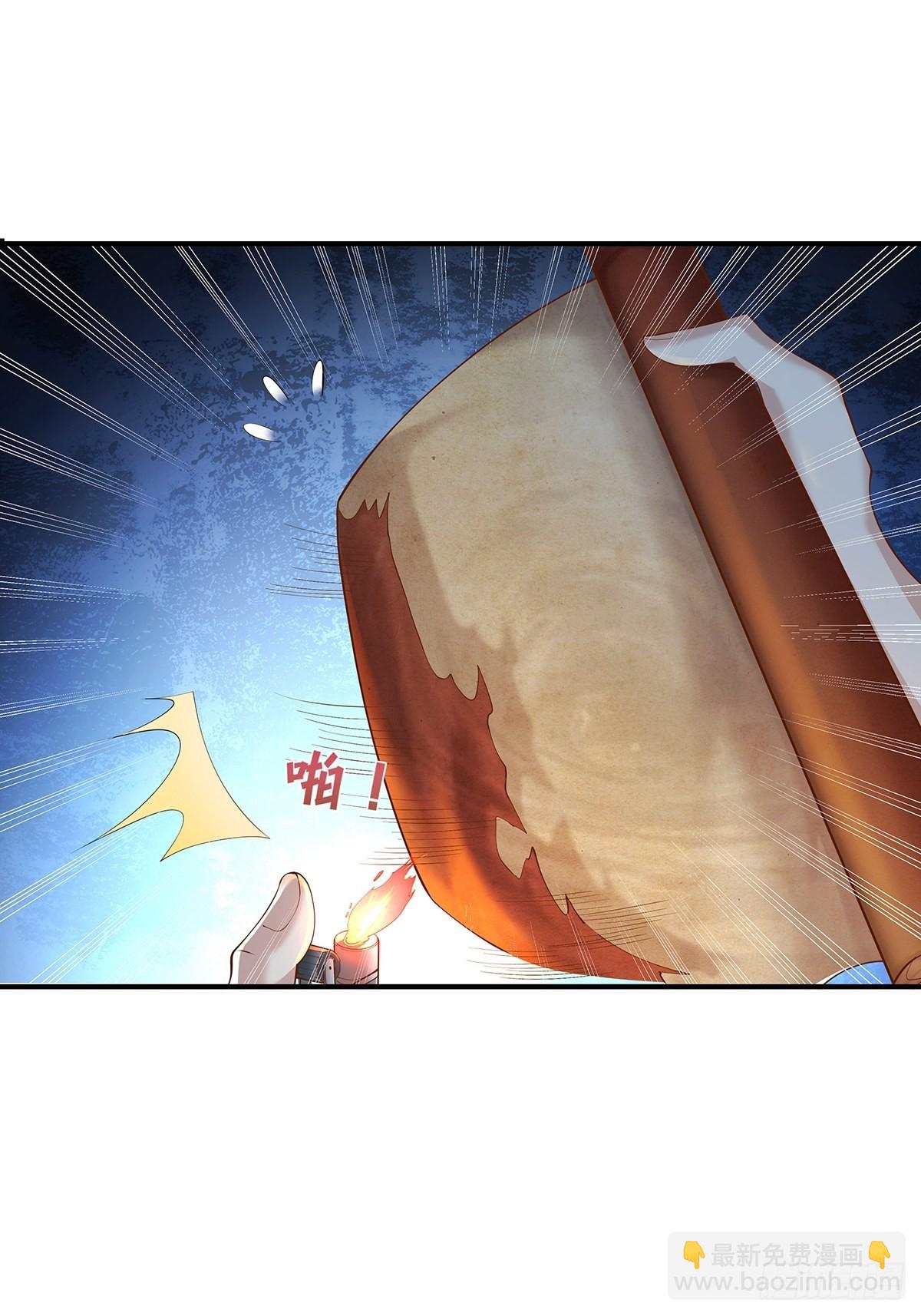 第6话 开启灵域-第7话