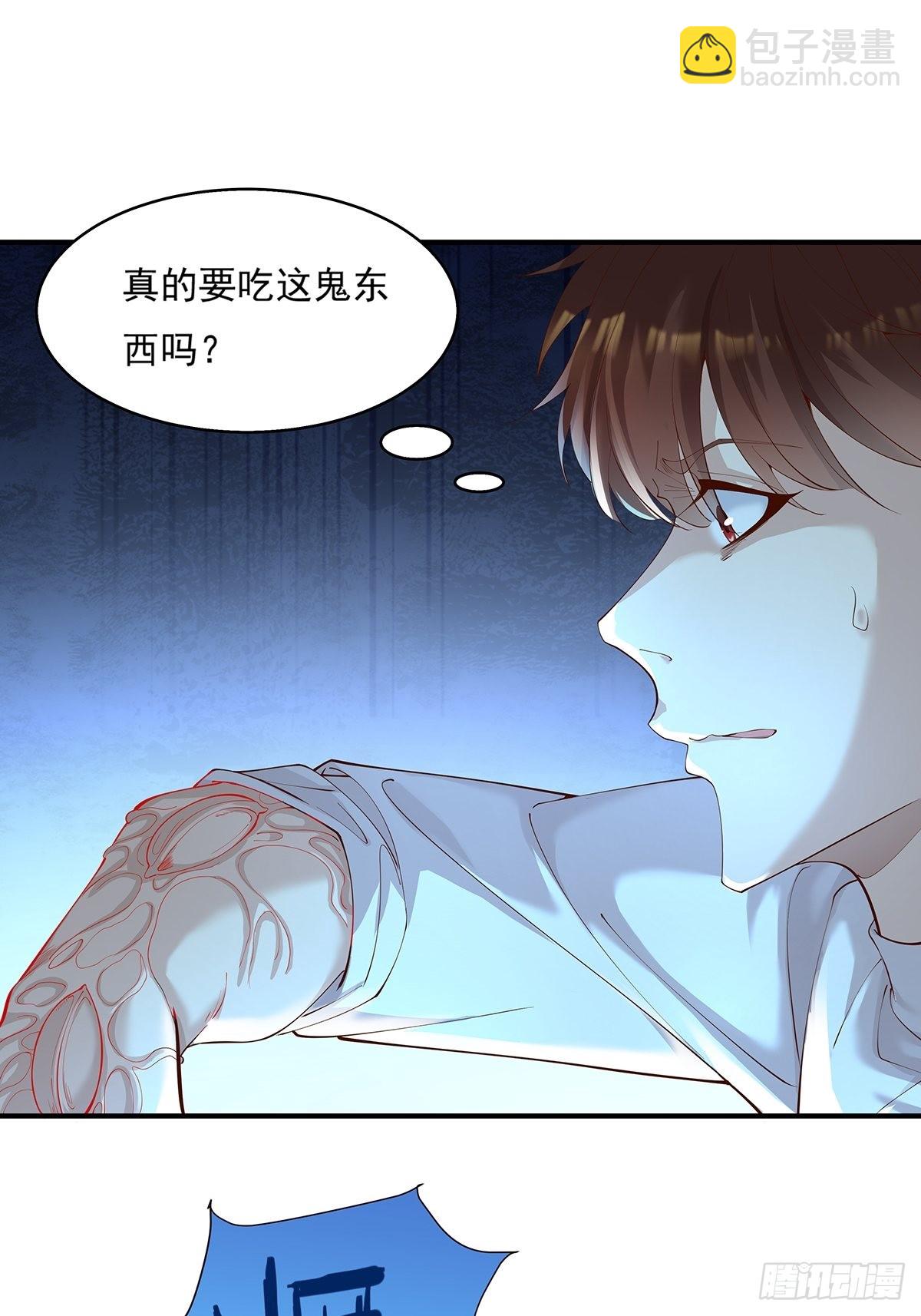 第6话 开启灵域-第7话