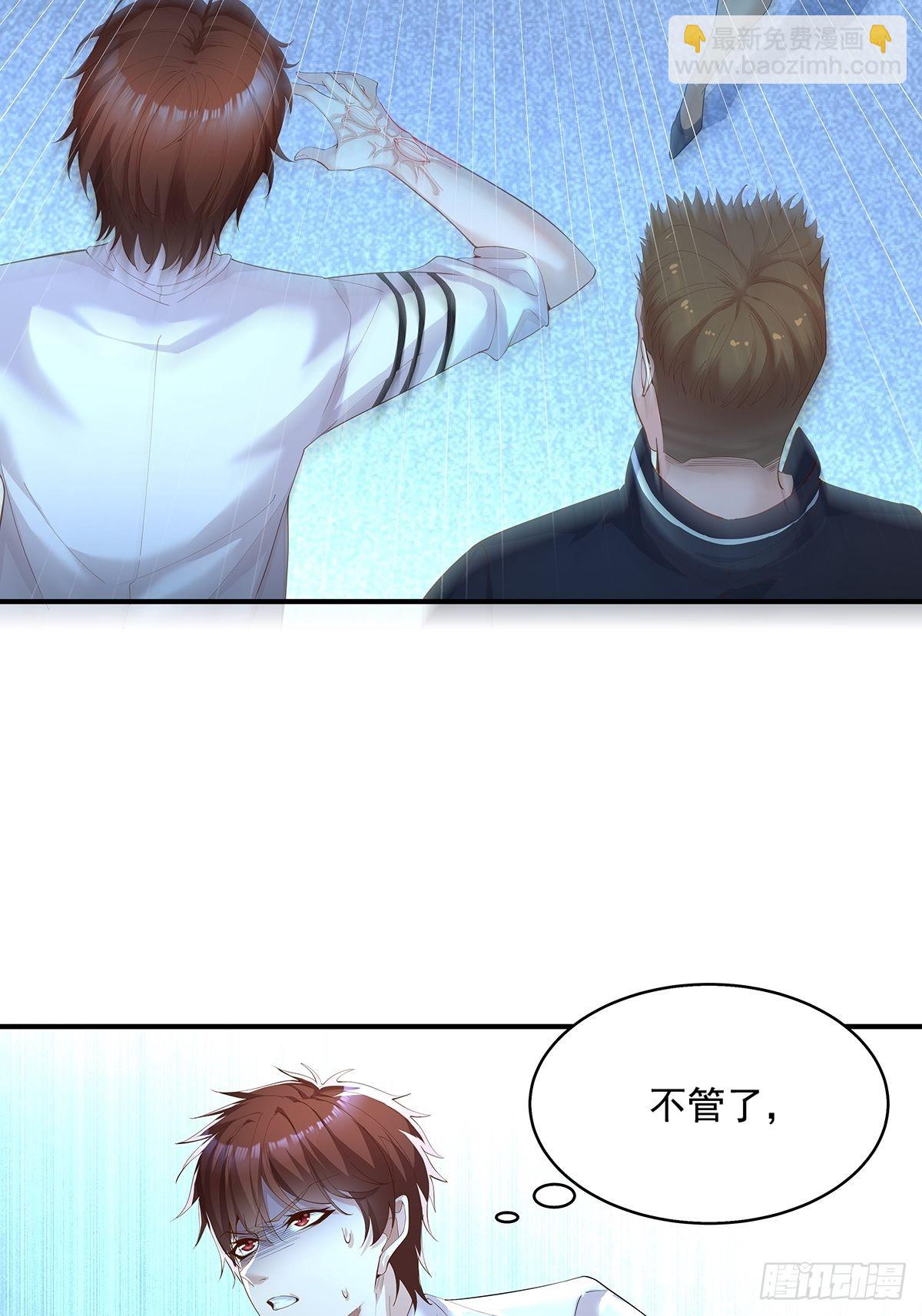 第6话 开启灵域-第7话