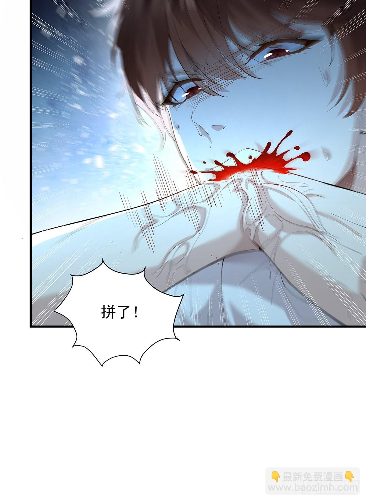 第6话 开启灵域-第7话