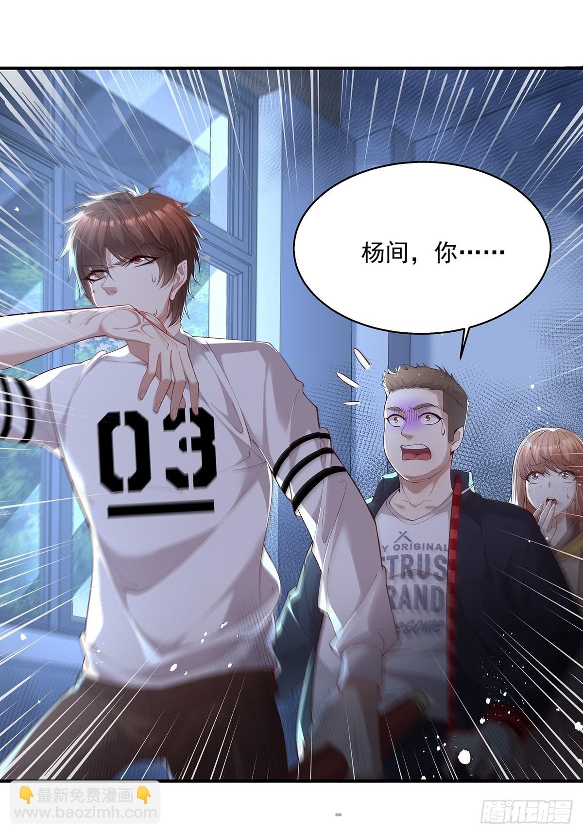 第6话 开启灵域-第7话