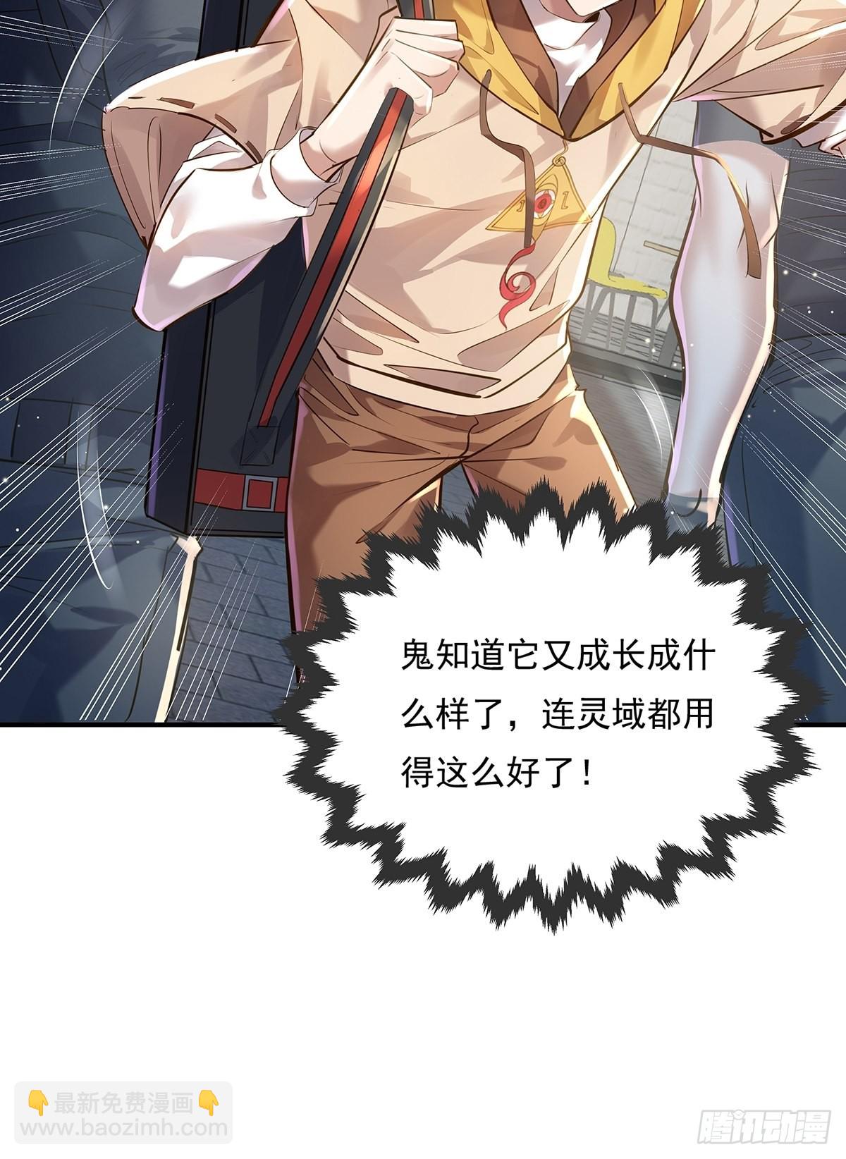 第60回 五个小目标-第61话