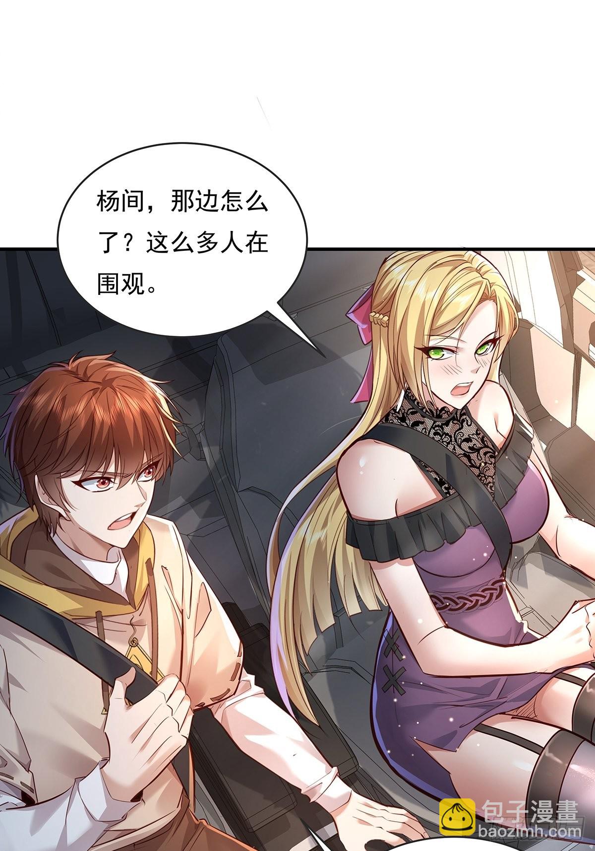 第60回 五个小目标-第61话