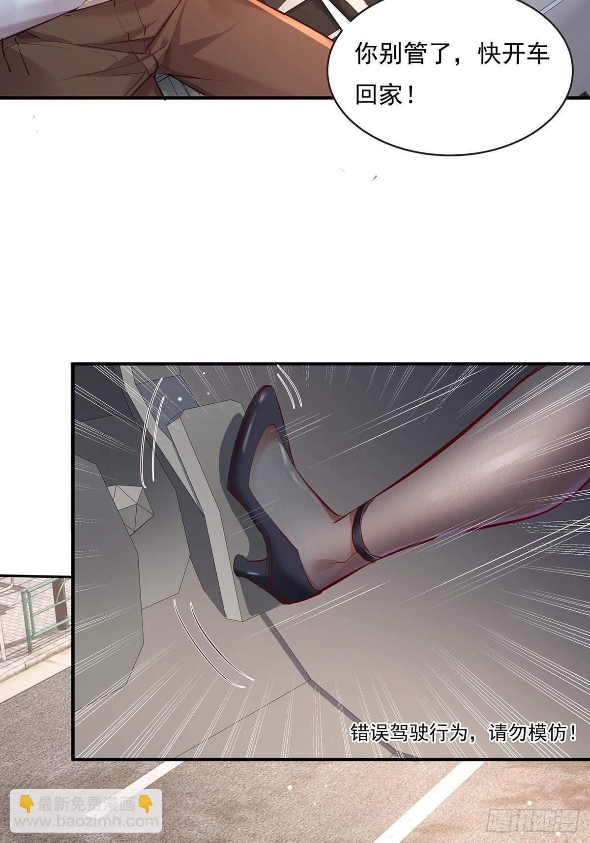 第60回 五个小目标-第61话