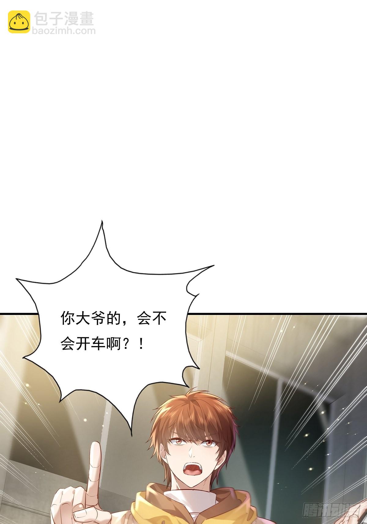 第60回 五个小目标-第61话