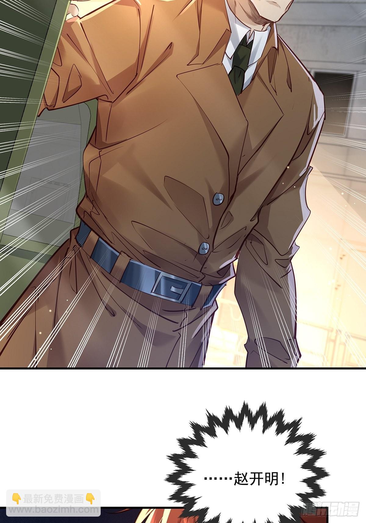 第60回 五个小目标-第61话