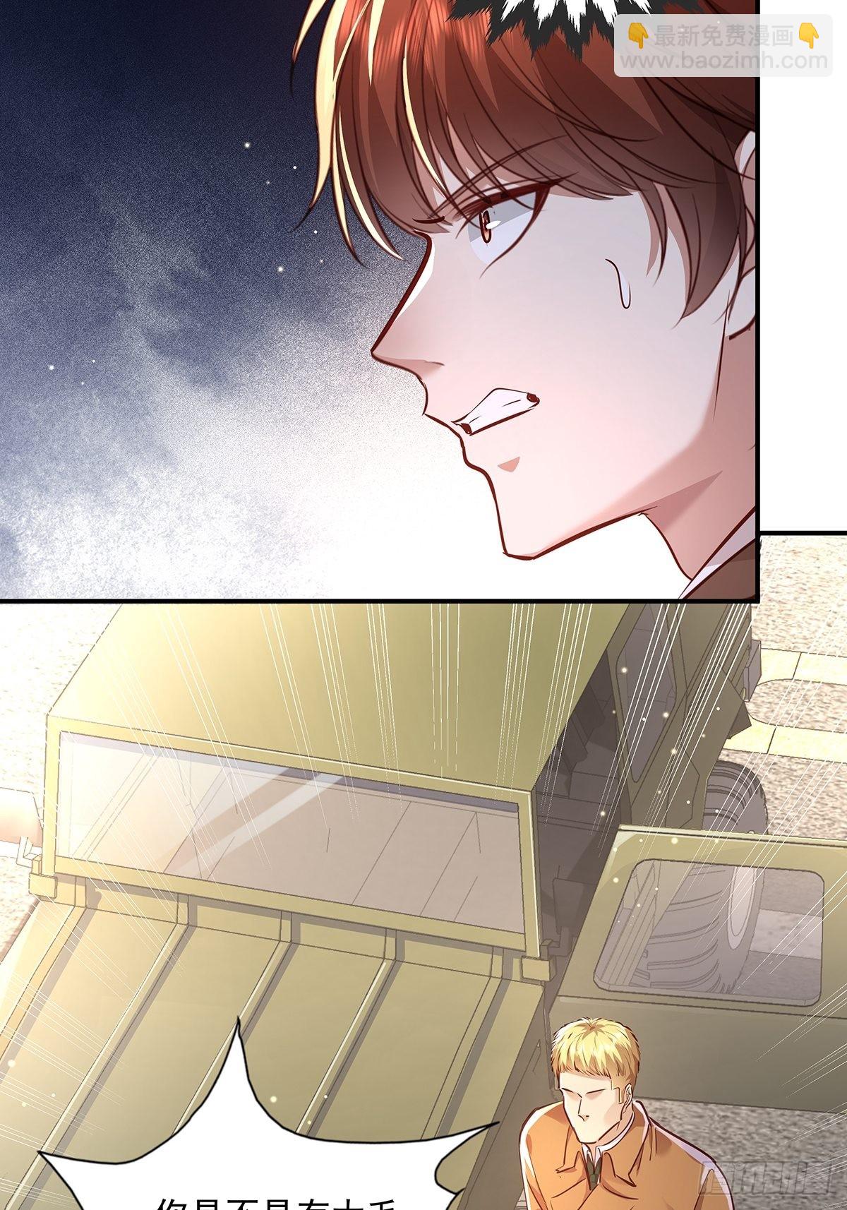 第60回 五个小目标-第61话