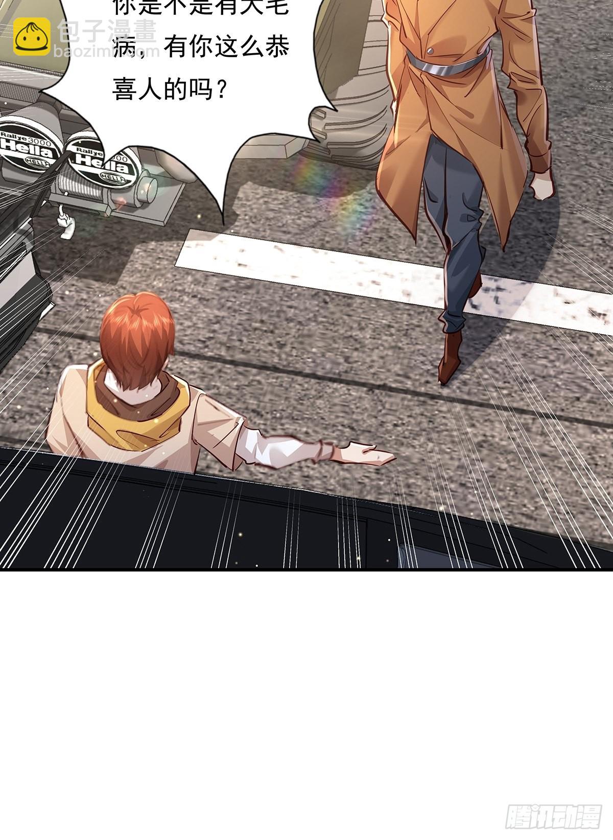 第60回 五个小目标-第61话